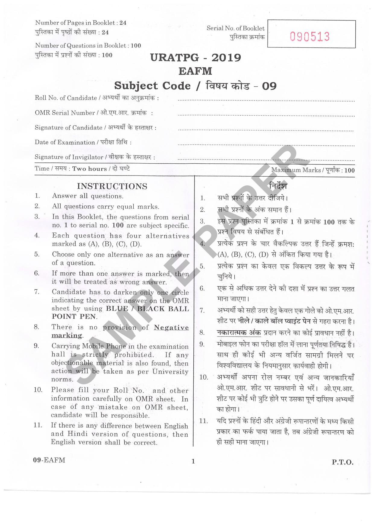 URATPG E-A-F-M Sample Question Paper 2019 - Page 1
