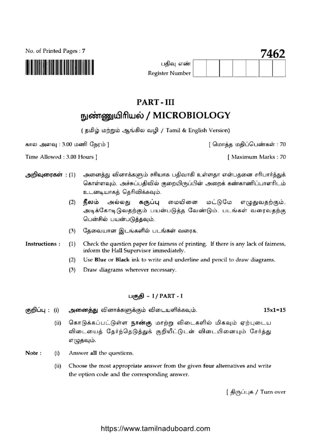 TN Class 12 2024 Microbiology Question Papers - Page 1