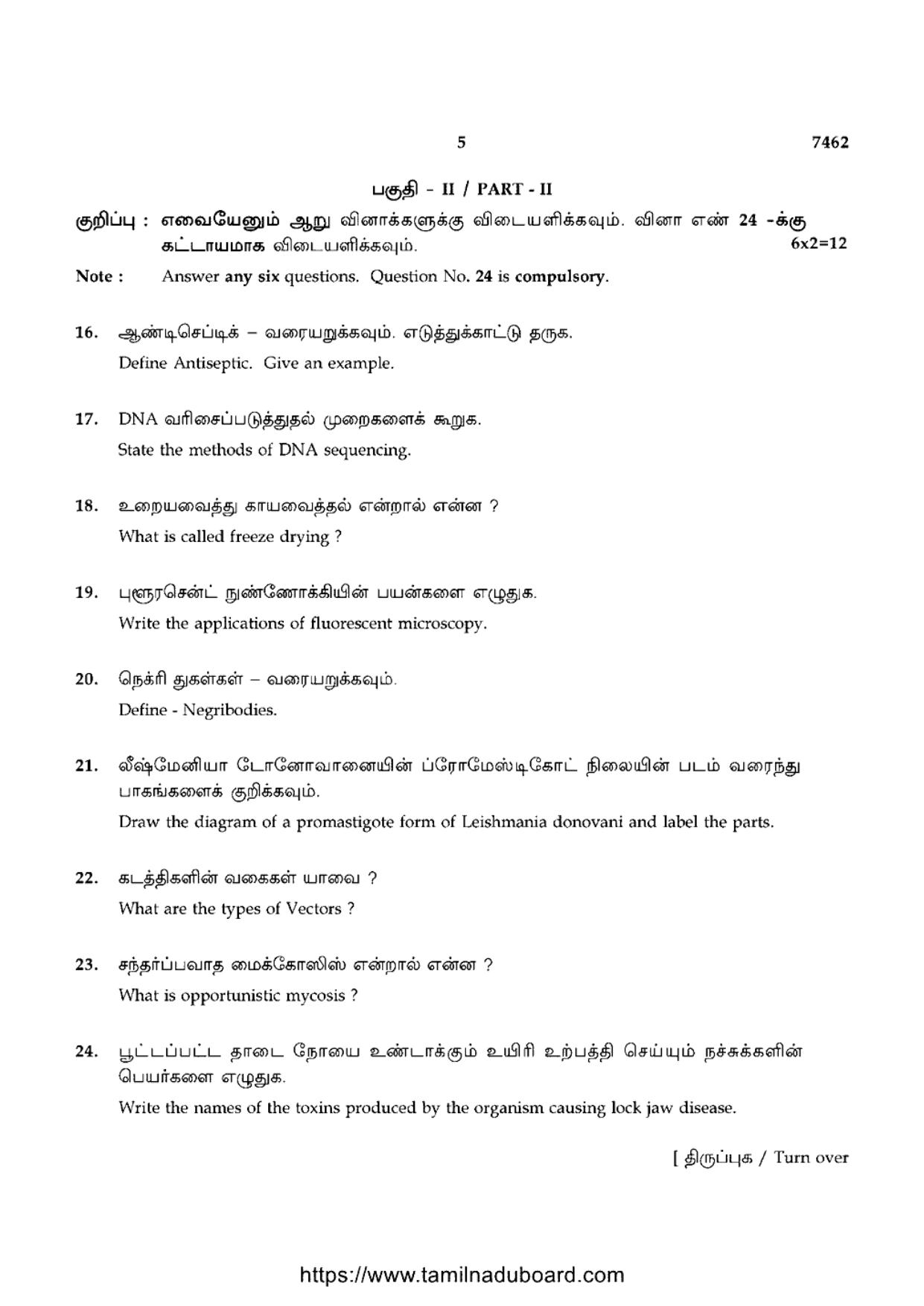 TN Class 12 2024 Microbiology Question Papers - Page 5