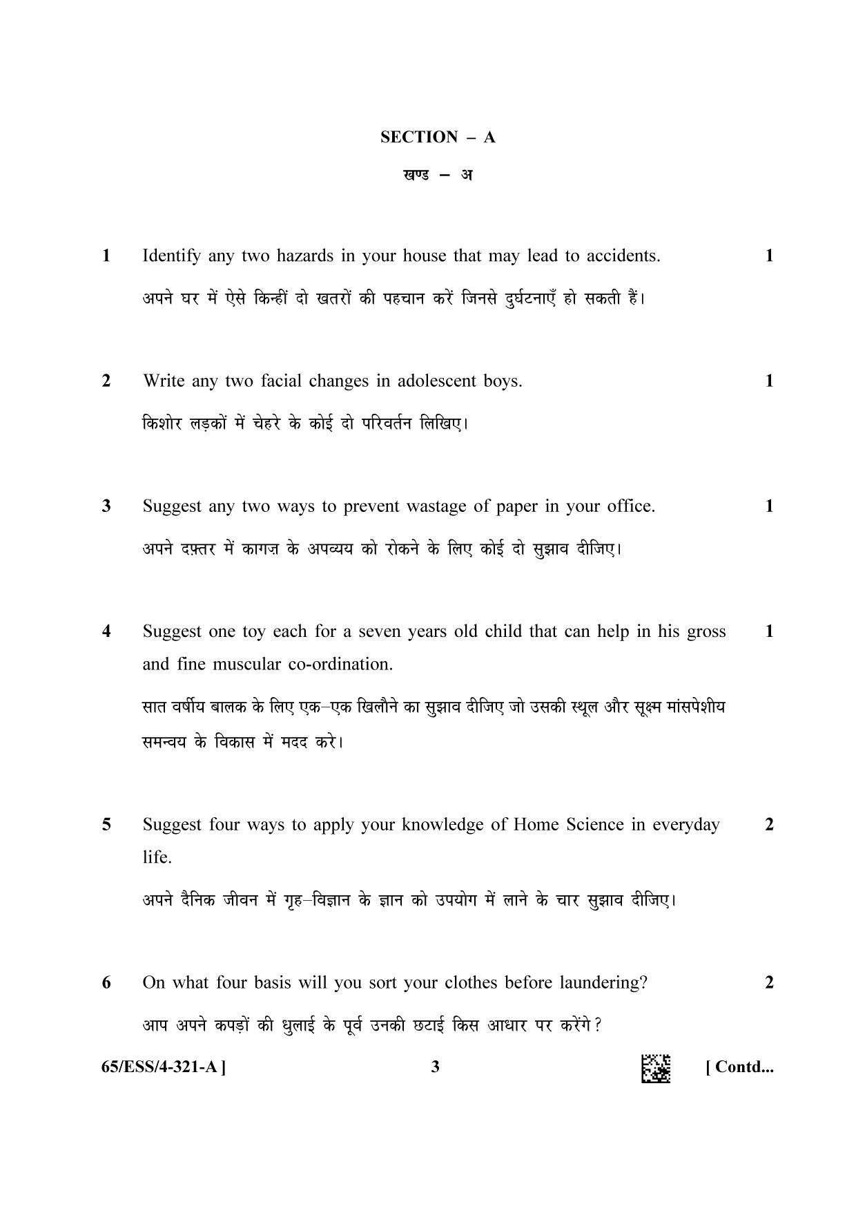 NIOS 2023 Class 12 Home Science (ESS) Question Paper - Page 3