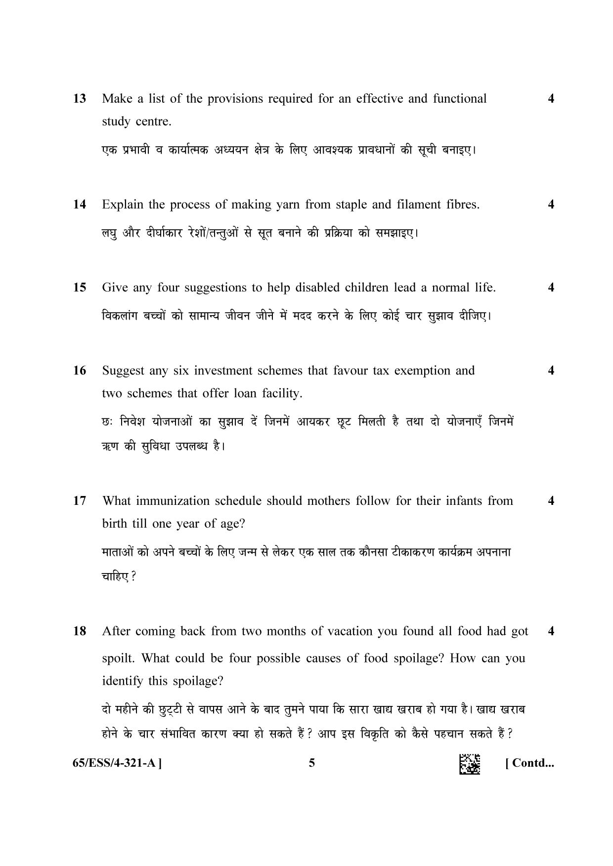 NIOS 2023 Class 12 Home Science (ESS) Question Paper - Page 5