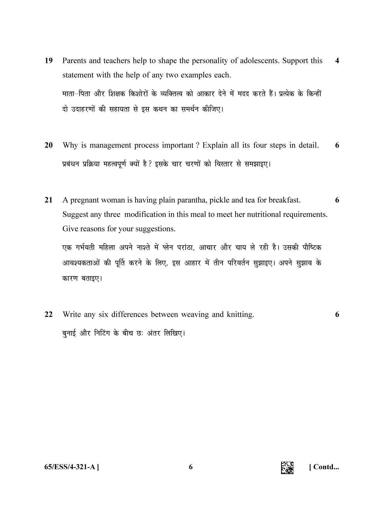 NIOS 2023 Class 12 Home Science (ESS) Question Paper - Page 6