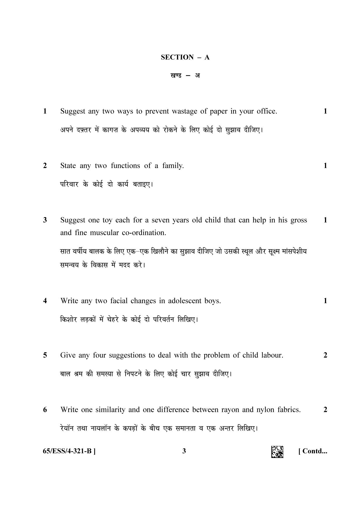 NIOS 2023 Class 12 Home Science (ESS) Question Paper - Page 11