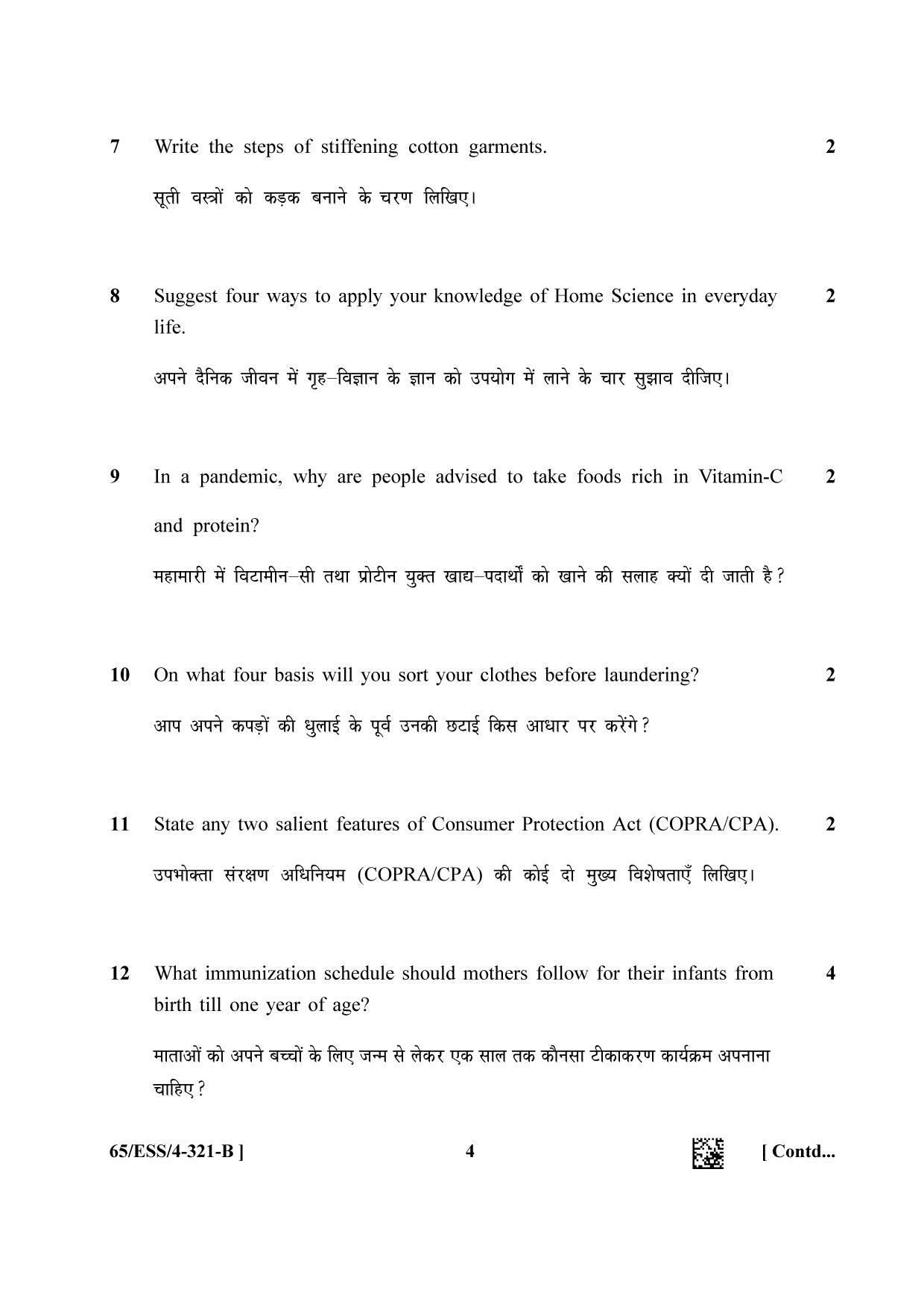 NIOS 2023 Class 12 Home Science (ESS) Question Paper - Page 12