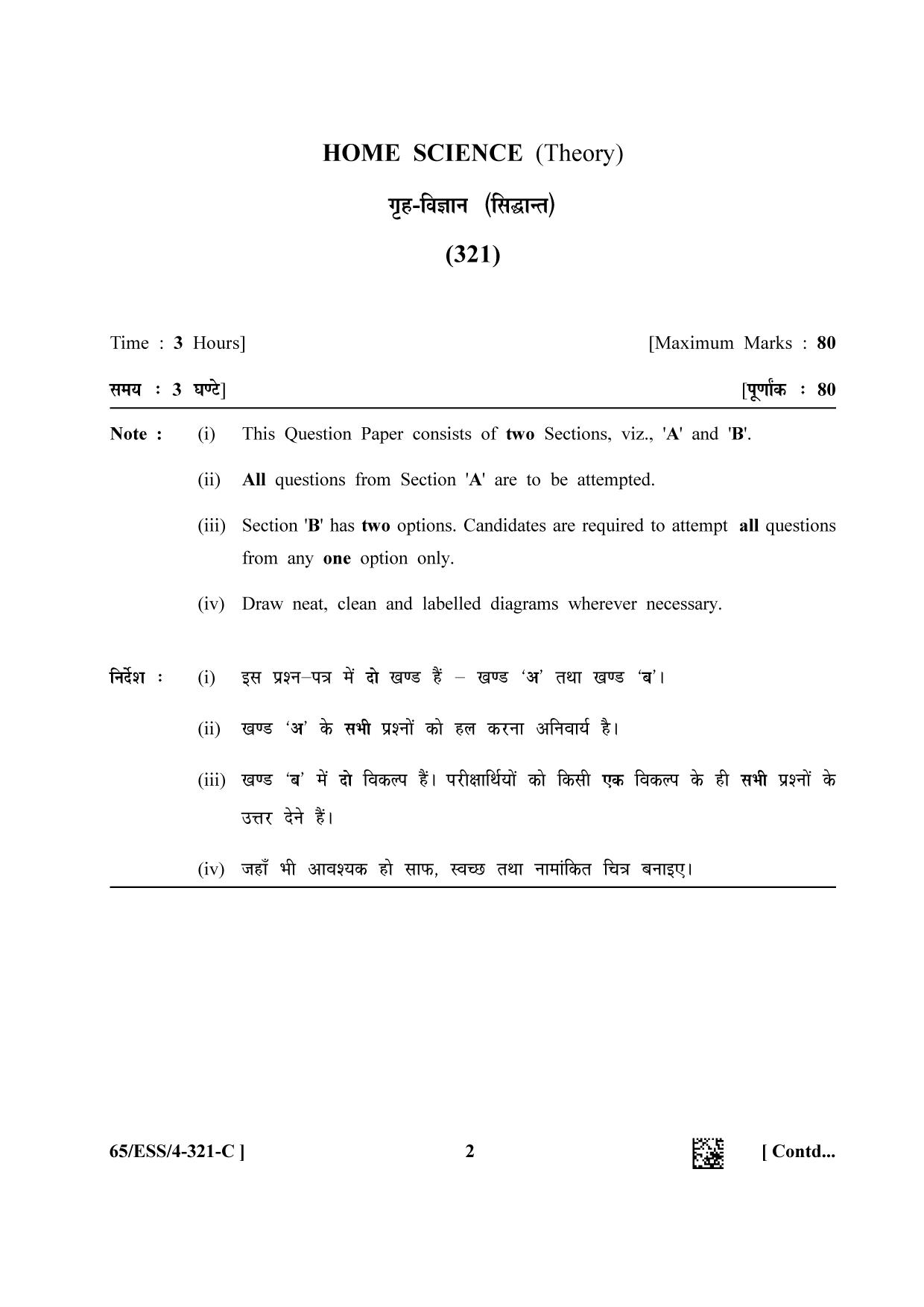NIOS 2023 Class 12 Home Science (ESS) Question Paper - Page 18