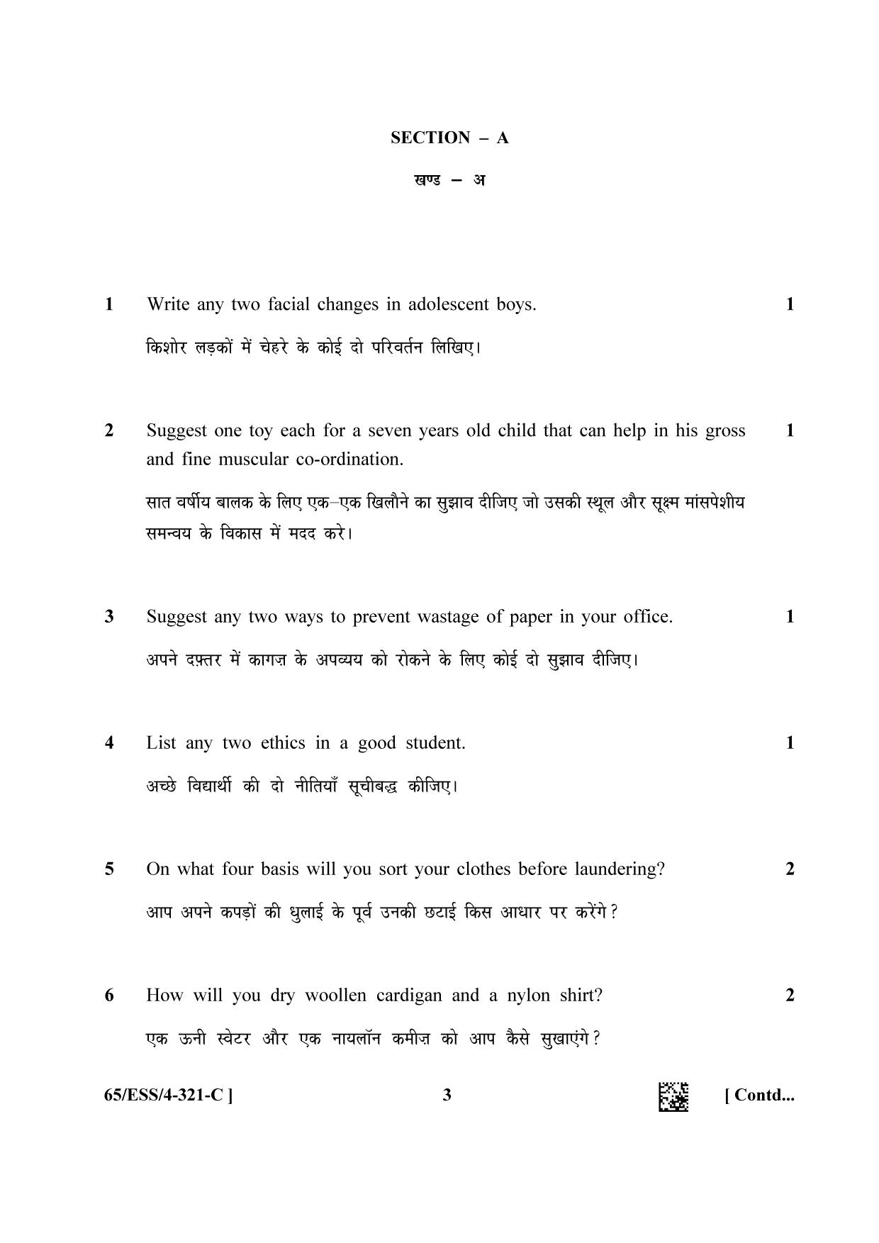 NIOS 2023 Class 12 Home Science (ESS) Question Paper - Page 19
