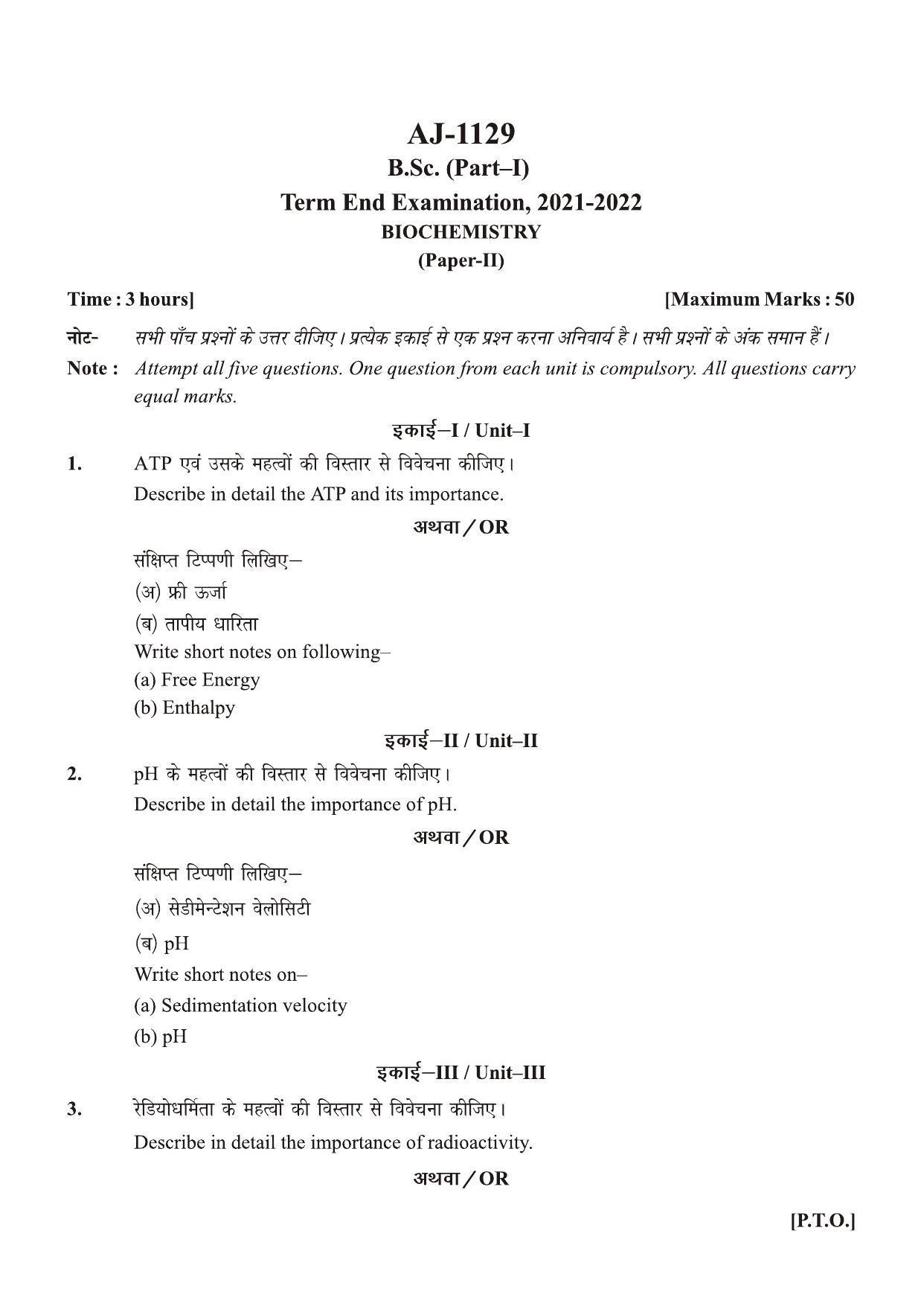Bilaspur University Question Paper 2021-2022: B. SC. Part -I (BIO-GROUP)  Biochemistry Paper 2 - Page 1