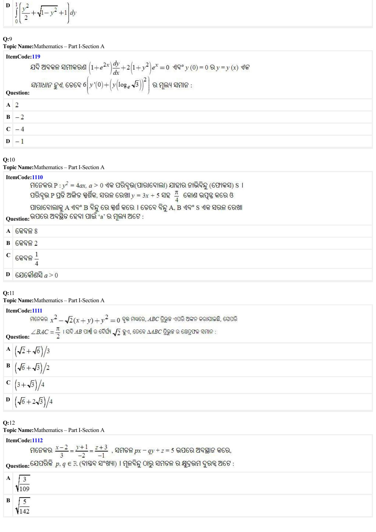 JEE Mains 2022: B. Arch (Paper 2A) Odiya (Shift 2) 29-06-2022 Question Paper - Page 3