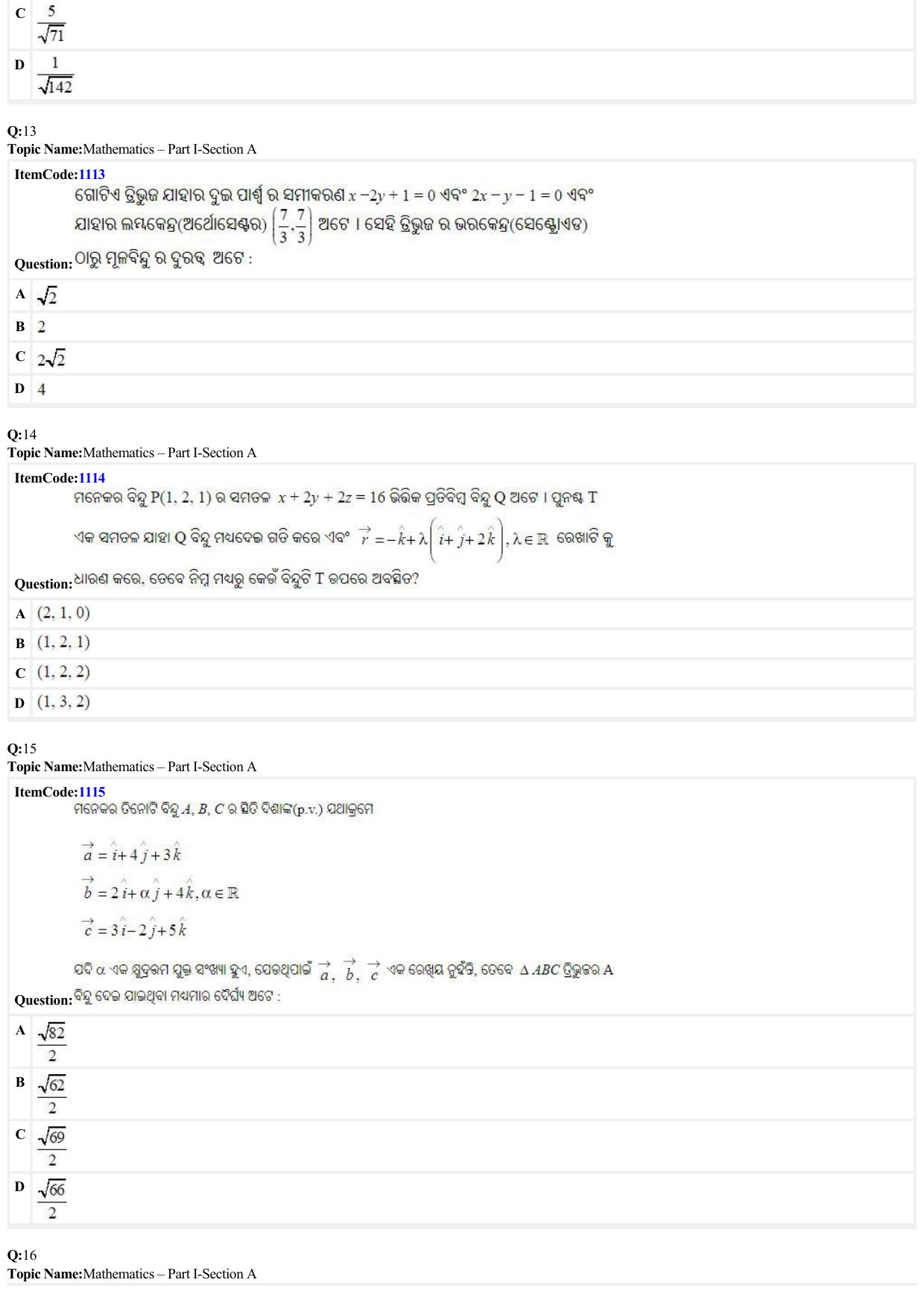 JEE Mains 2022: B. Arch (Paper 2A) Odiya (Shift 2) 29-06-2022 Question Paper - Page 4