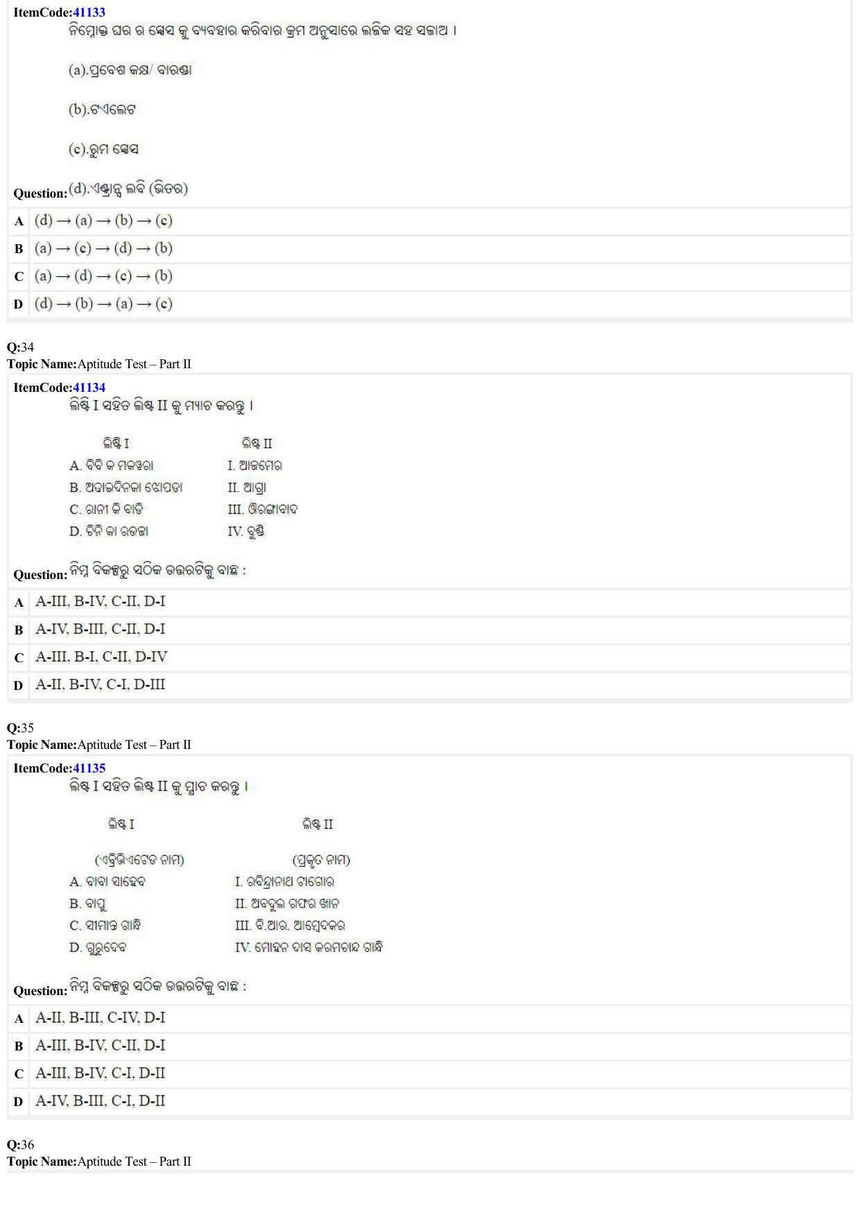 JEE Mains 2022: B. Arch (Paper 2A) Odiya (Shift 2) 29-06-2022 Question Paper - Page 8