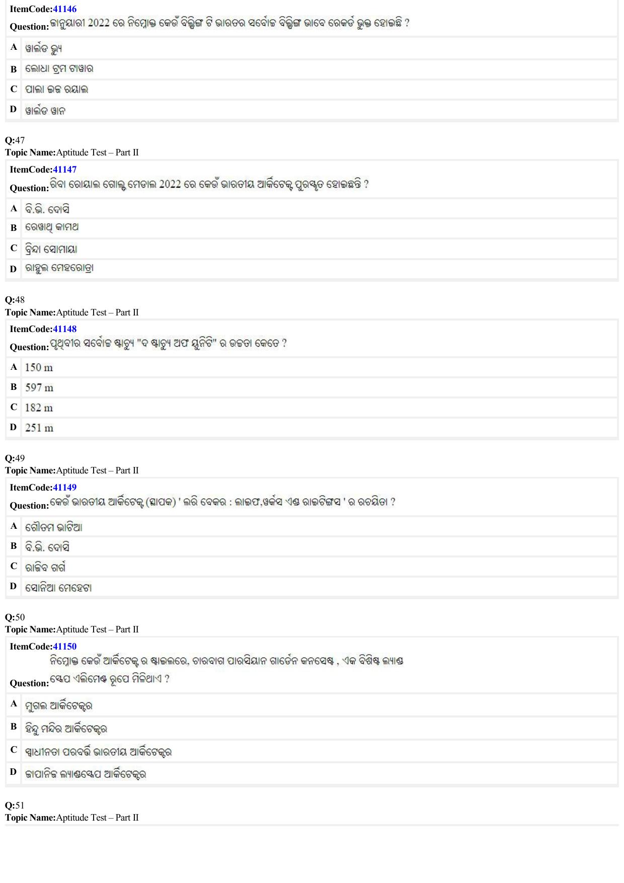 JEE Mains 2022: B. Arch (Paper 2A) Odiya (Shift 2) 29-06-2022 Question Paper - Page 11