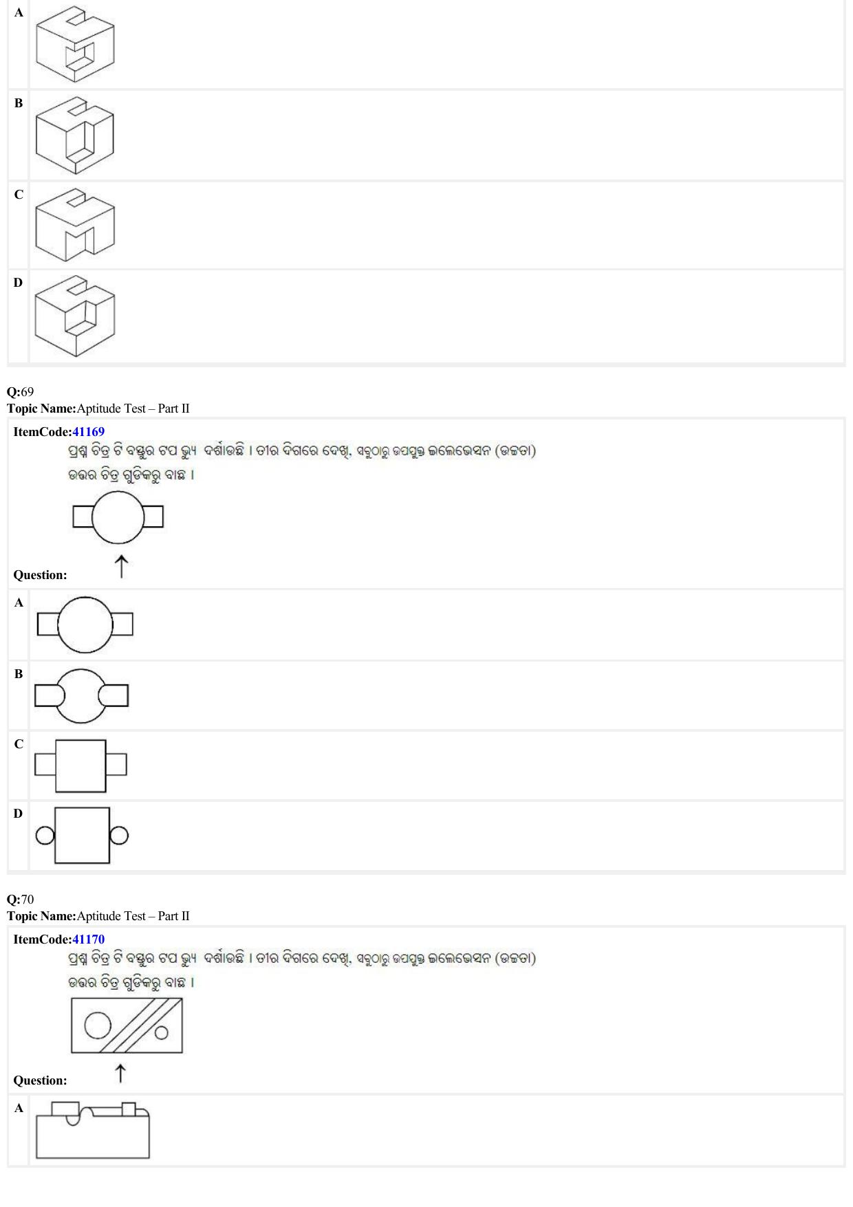 JEE Mains 2022: B. Arch (Paper 2A) Odiya (Shift 2) 29-06-2022 Question Paper - Page 20
