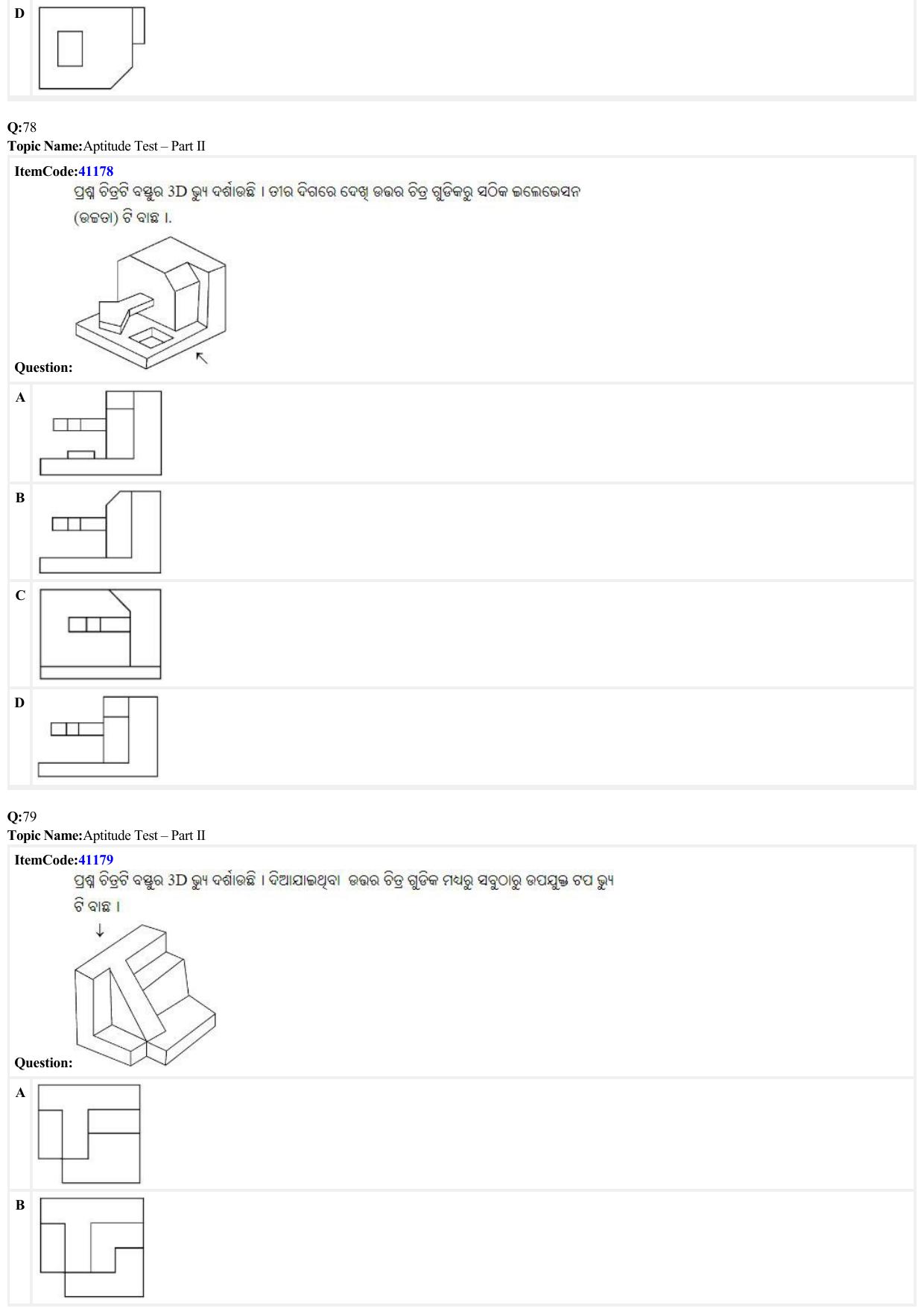 JEE Mains 2022: B. Arch (Paper 2A) Odiya (Shift 2) 29-06-2022 Question Paper - Page 25