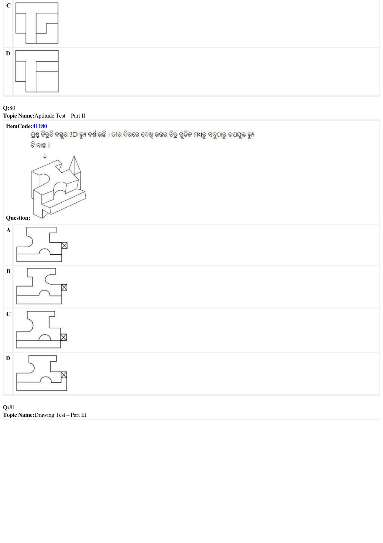 JEE Mains 2022: B. Arch (Paper 2A) Odiya (Shift 2) 29-06-2022 Question Paper - Page 26