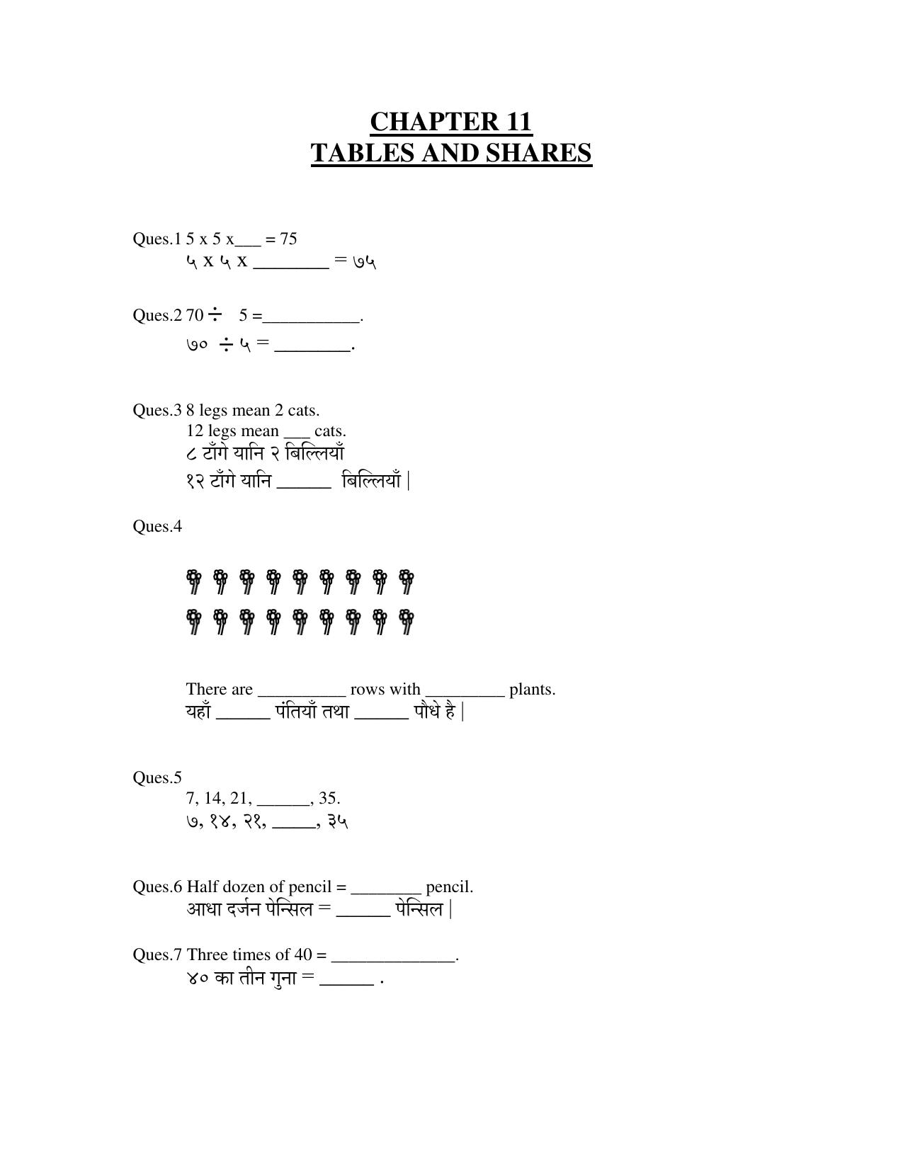 Worksheet for Class 4 Maths Chapter 2 Assignment - Page 1