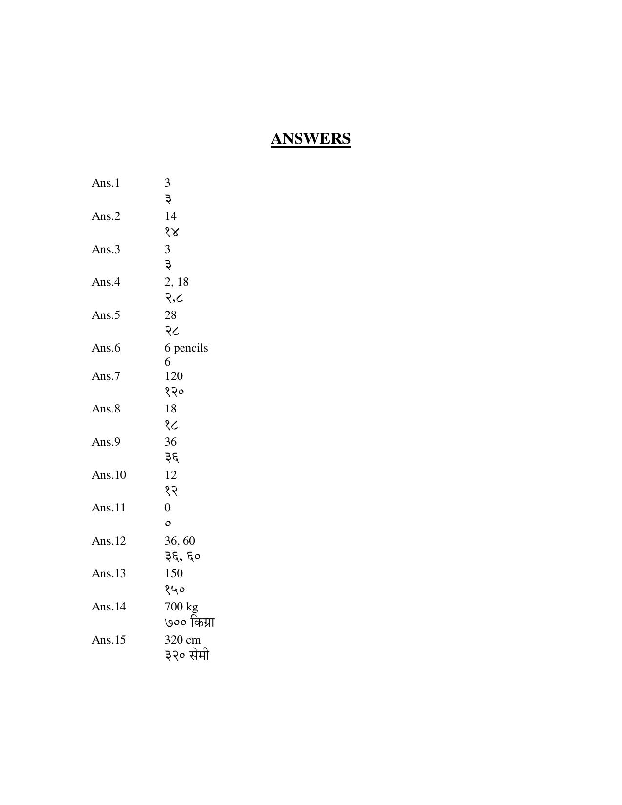 Worksheet for Class 4 Maths Chapter 2 Assignment - Page 3