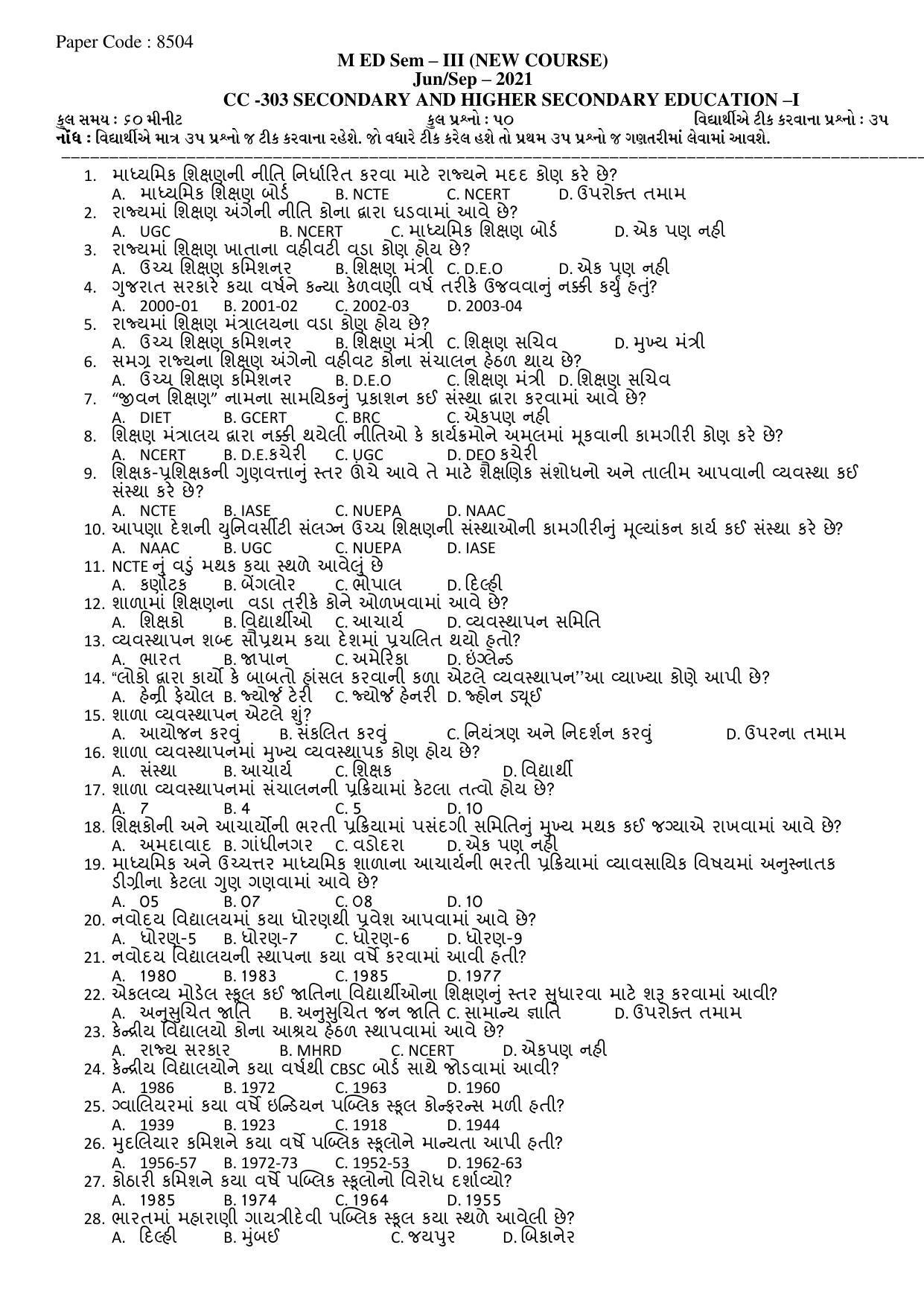 Hemchand North Gujarat University Sample Paper July-Sept 2021: M ED Sem – III CC -303 Secondary And Higher Secondary Education – I (New Course) - Page 1
