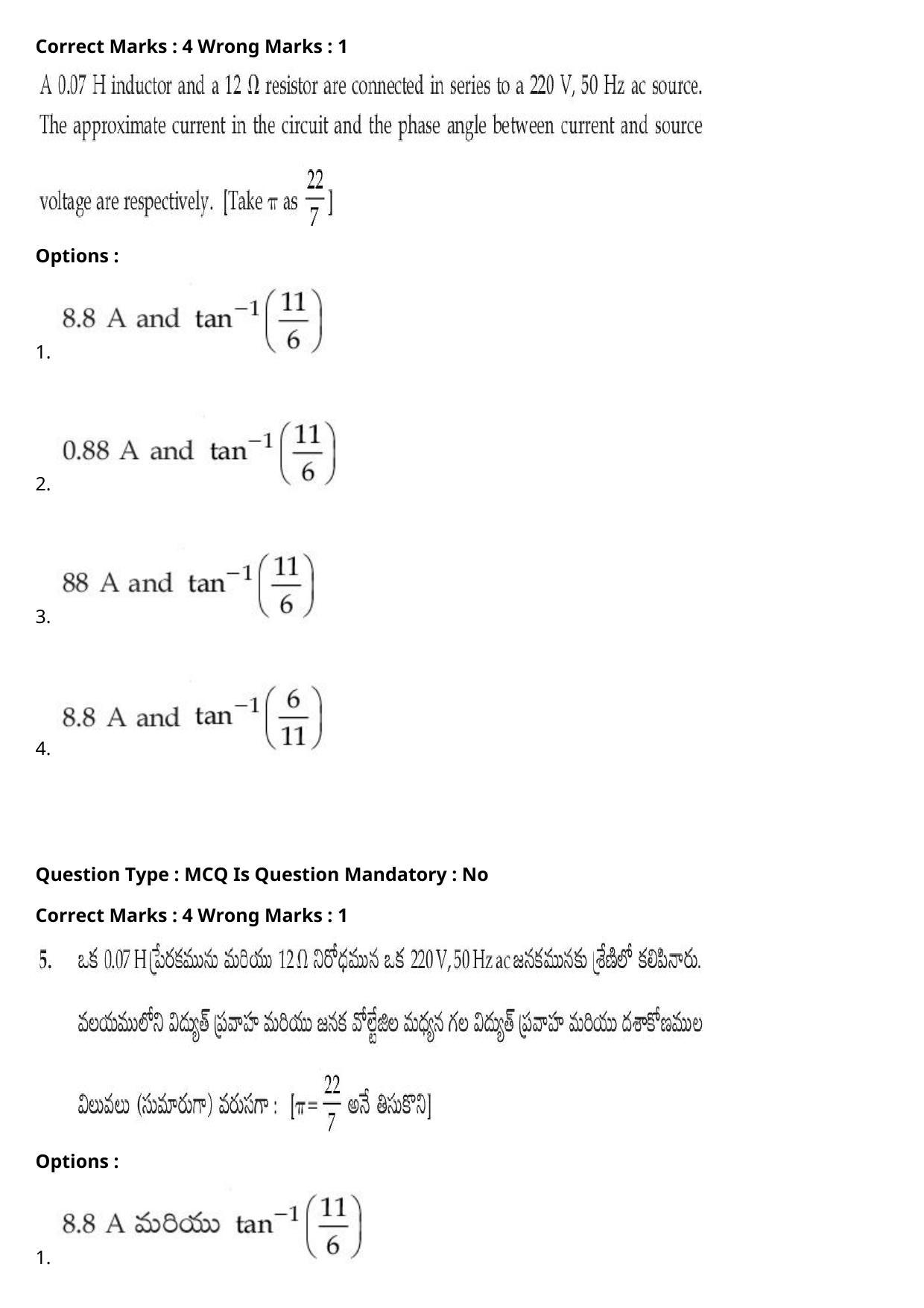 JEE Mains 2021: BTech Telugu (Shift 1) 27-07-2021 Question Paper - Page 7