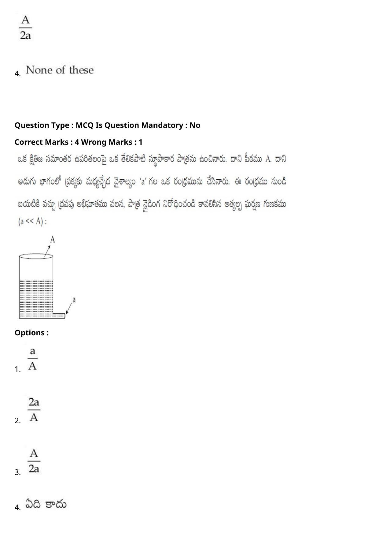 JEE Mains 2021: BTech Telugu (Shift 1) 27-07-2021 Question Paper - Page 9