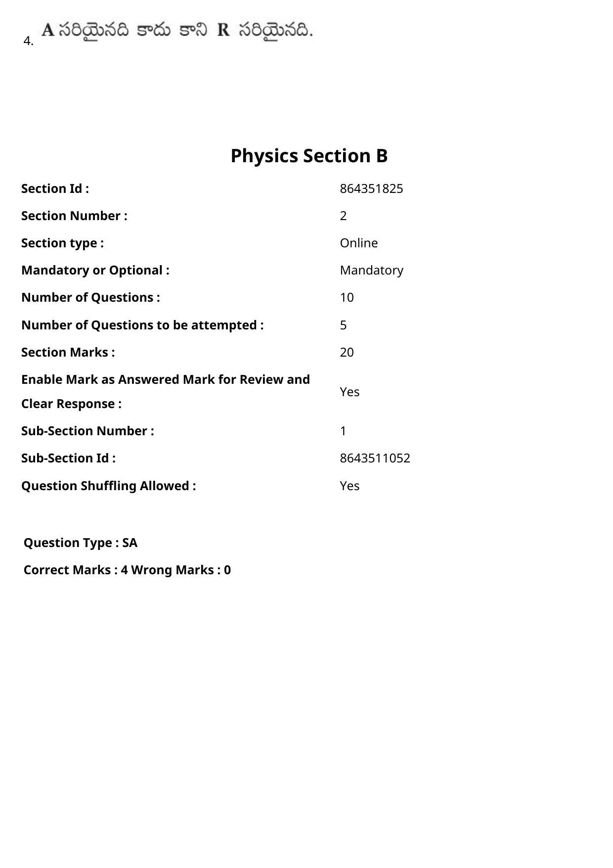 JEE Mains 2021: BTech Telugu (Shift 1) 27-07-2021 Question Paper - Page 32