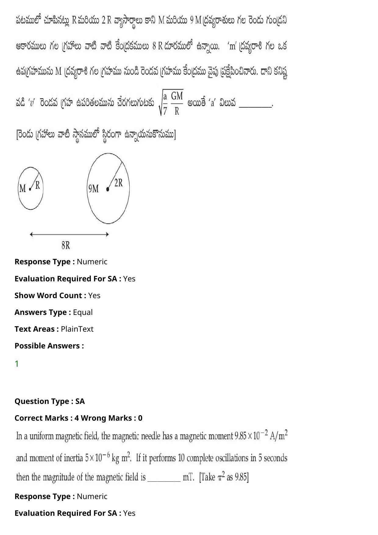 JEE Mains 2021: BTech Telugu (Shift 1) 27-07-2021 Question Paper - Page 34
