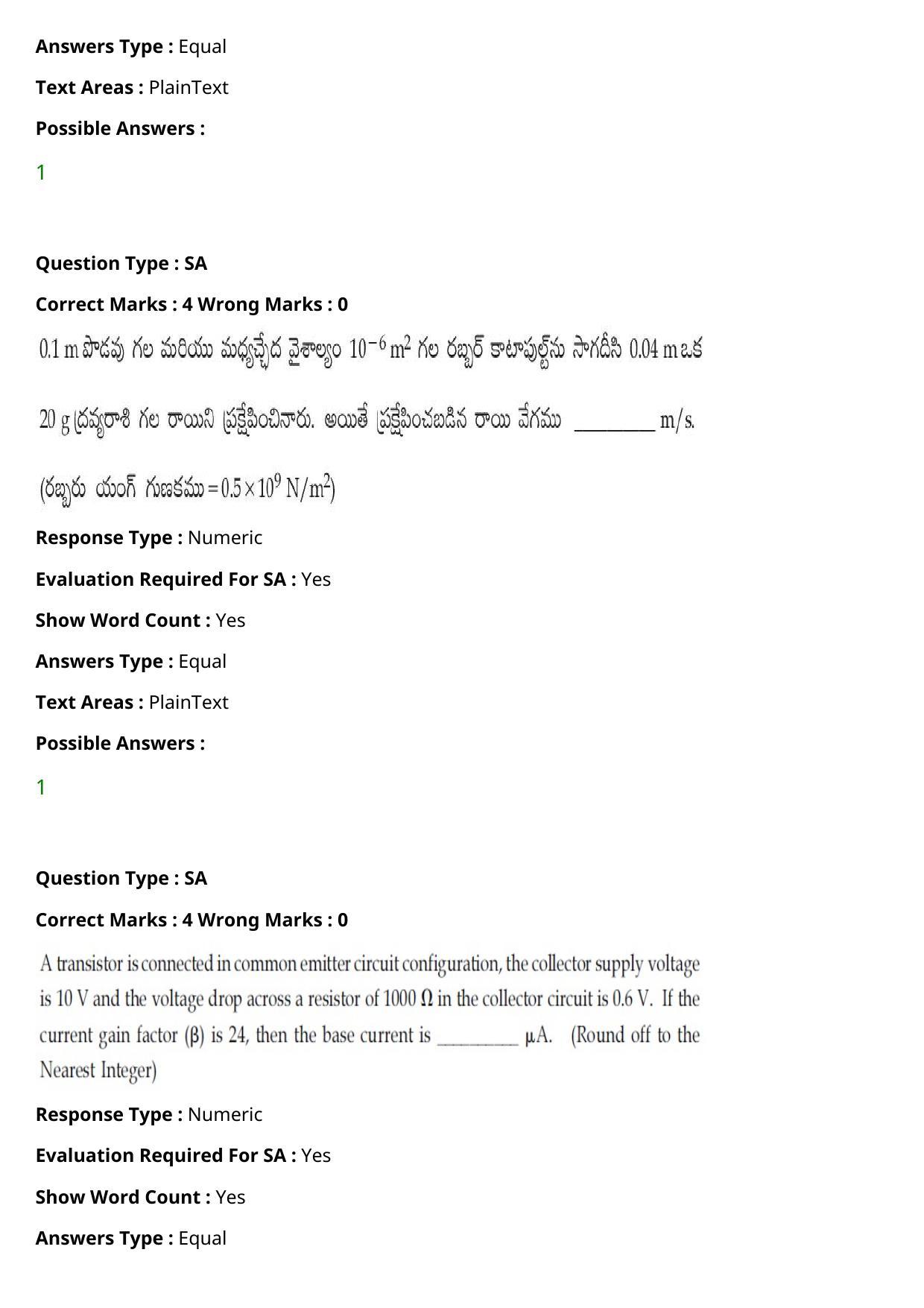 JEE Mains 2021: BTech Telugu (Shift 1) 27-07-2021 Question Paper - Page 36