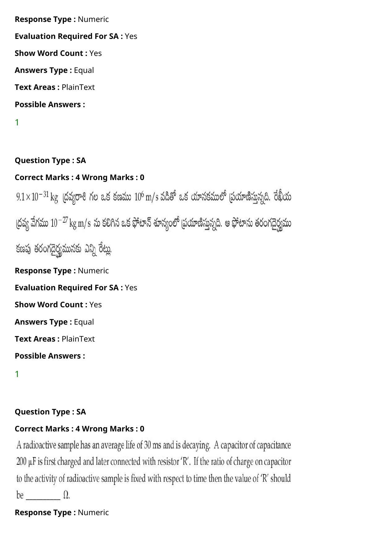 JEE Mains 2021: BTech Telugu (Shift 1) 27-07-2021 Question Paper - Page 40