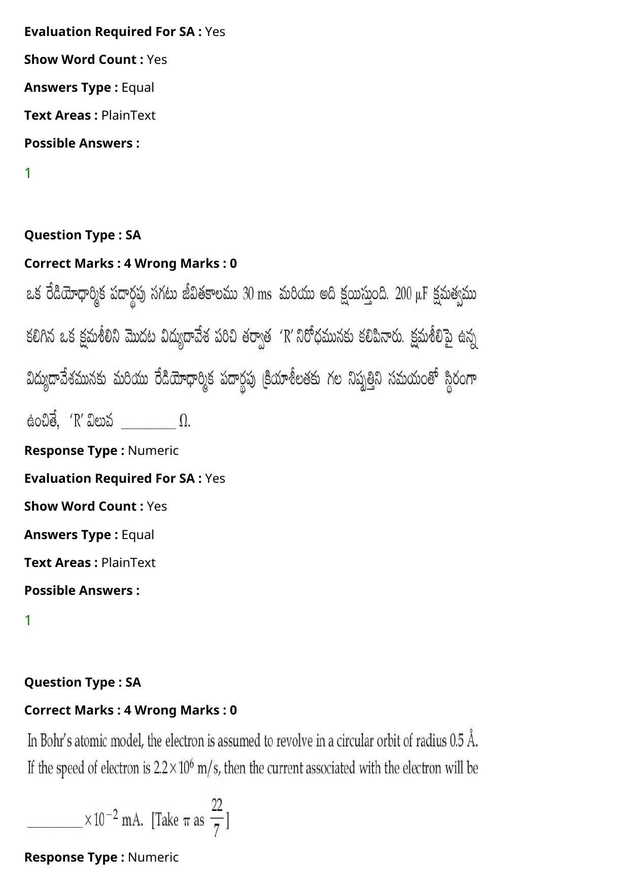 JEE Mains 2021: BTech Telugu (Shift 1) 27-07-2021 Question Paper - Page 41