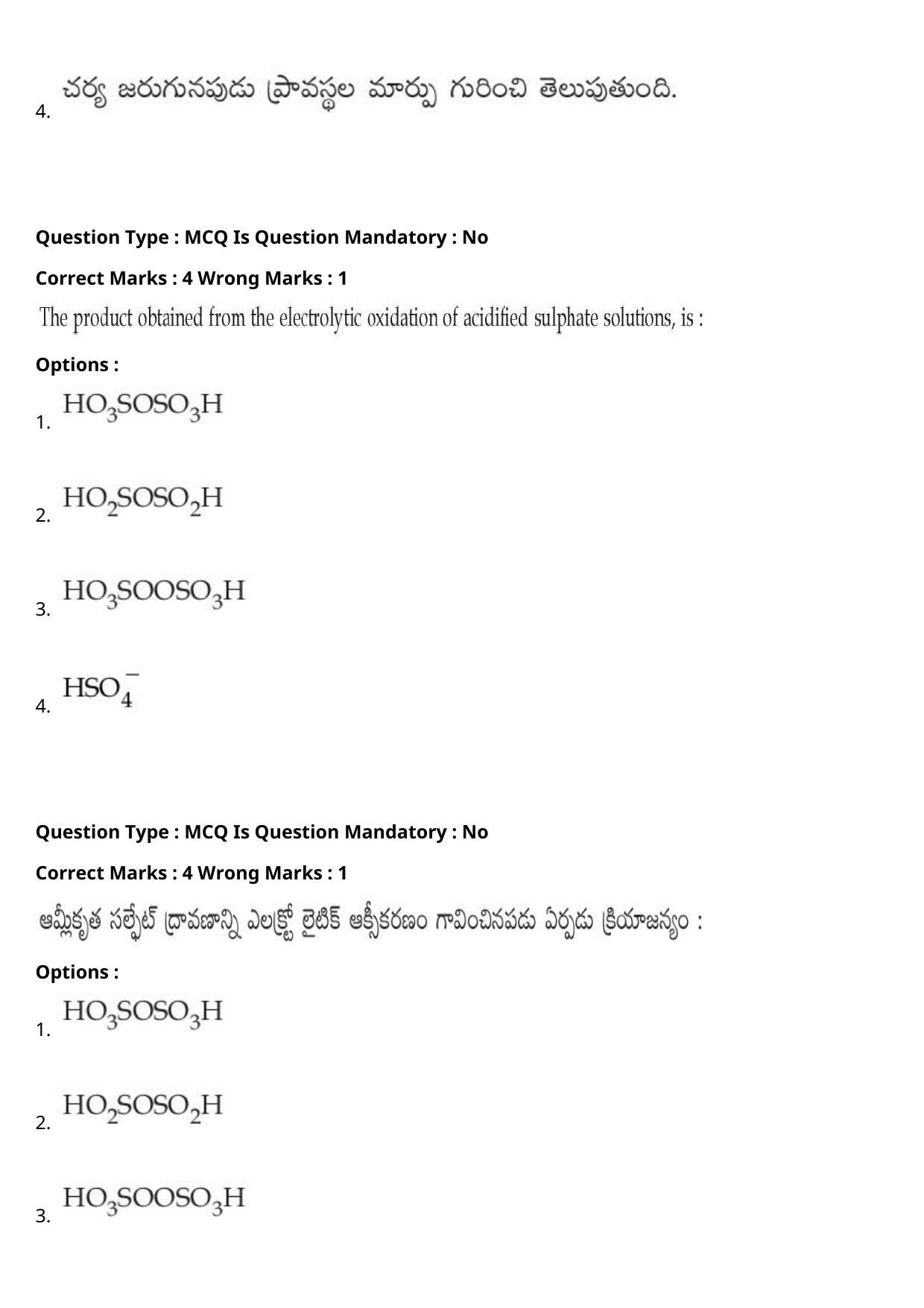 JEE Mains 2021: BTech Telugu (Shift 1) 27-07-2021 Question Paper - Page 52