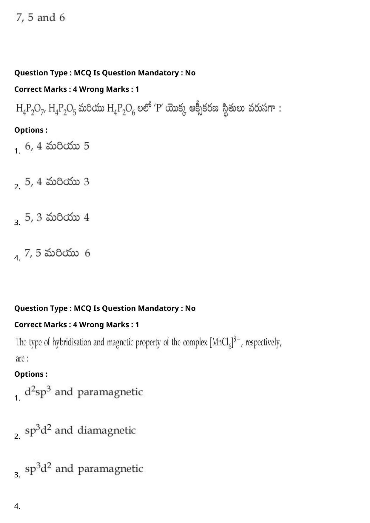 JEE Mains 2021: BTech Telugu (Shift 1) 27-07-2021 Question Paper - Page 55