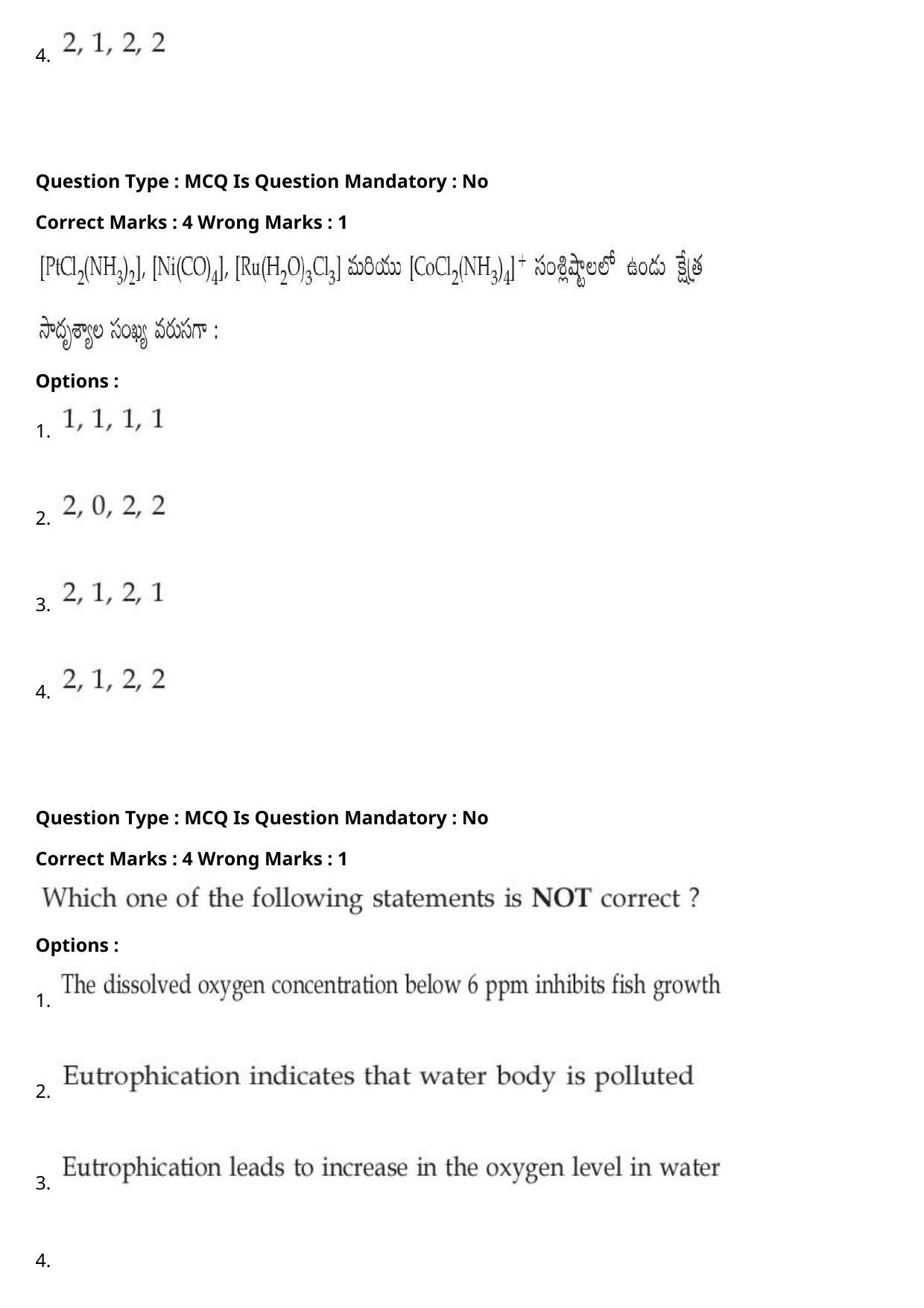 JEE Mains 2021: BTech Telugu (Shift 1) 27-07-2021 Question Paper - Page 57