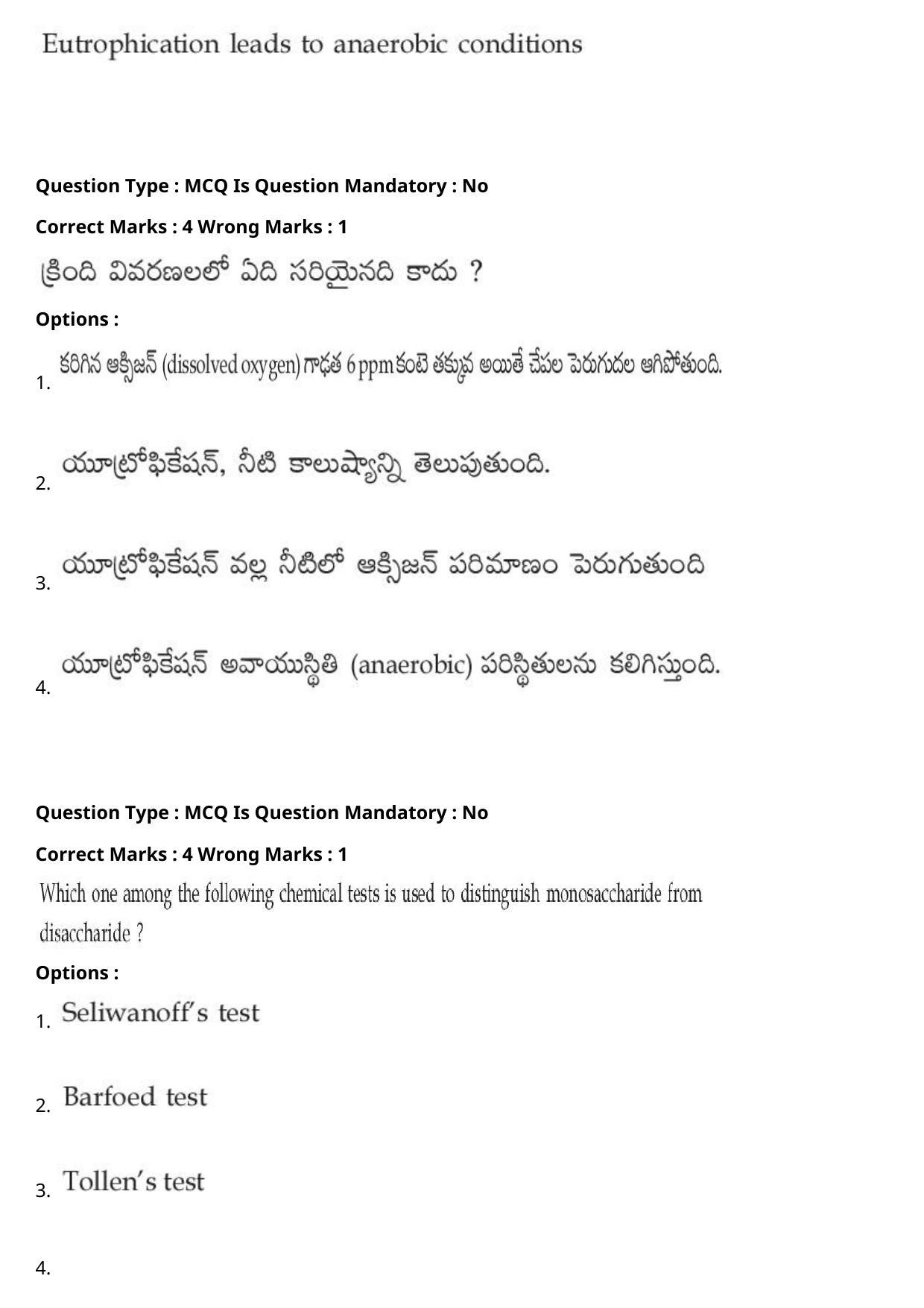 JEE Mains 2021: BTech Telugu (Shift 1) 27-07-2021 Question Paper - Page 58