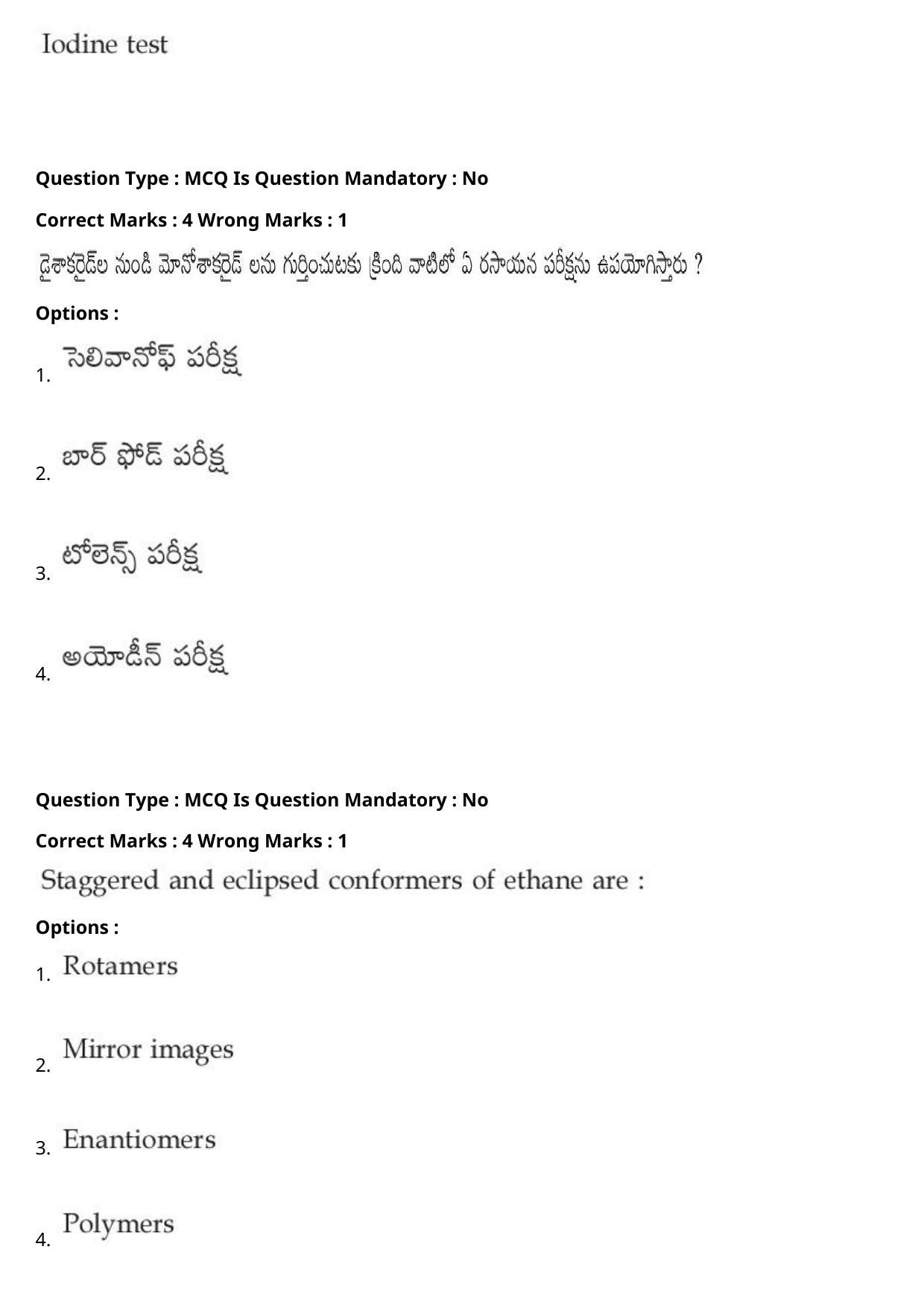 JEE Mains 2021: BTech Telugu (Shift 1) 27-07-2021 Question Paper - Page 59