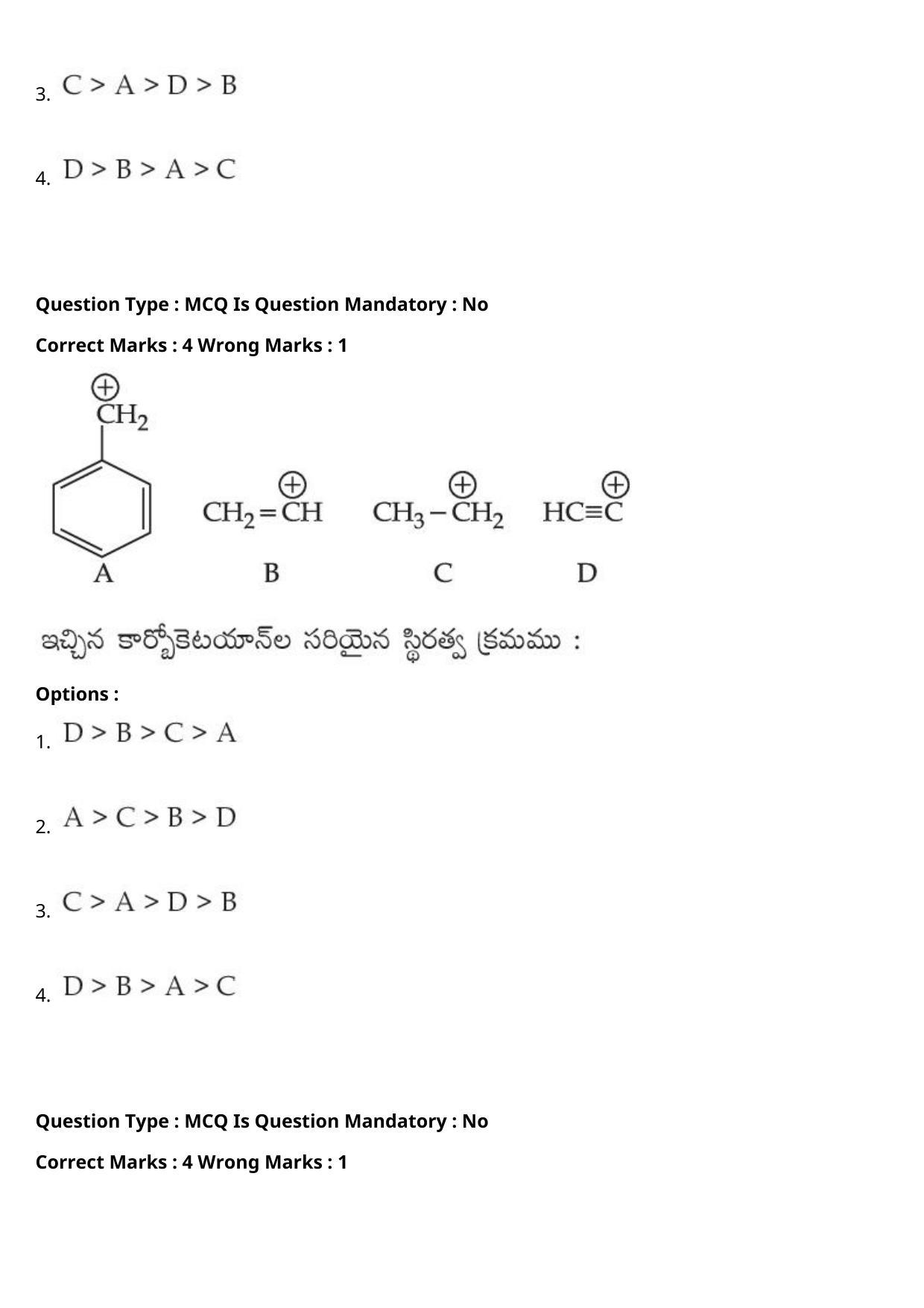JEE Mains 2021: BTech Telugu (Shift 1) 27-07-2021 Question Paper - Page 61