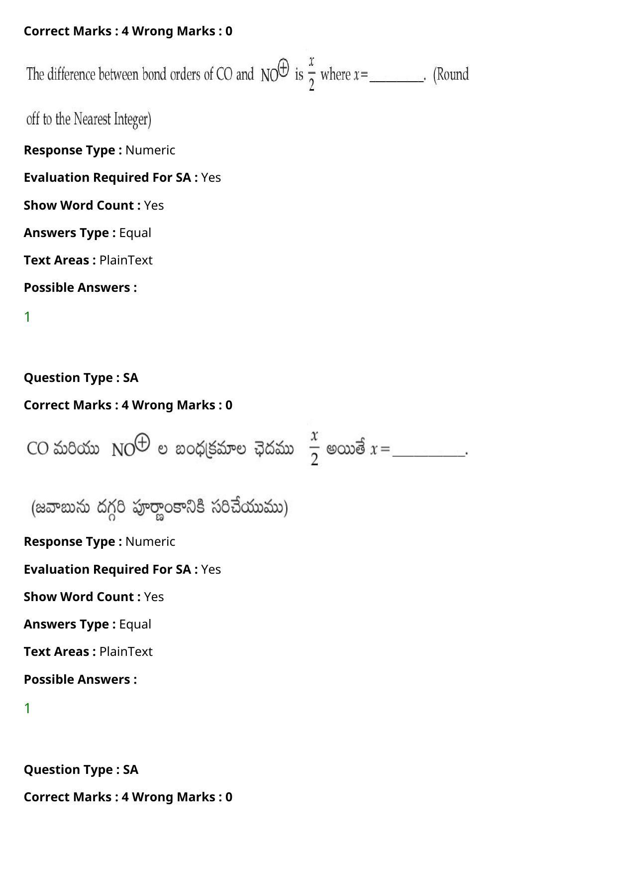 JEE Mains 2021: BTech Telugu (Shift 1) 27-07-2021 Question Paper - Page 73