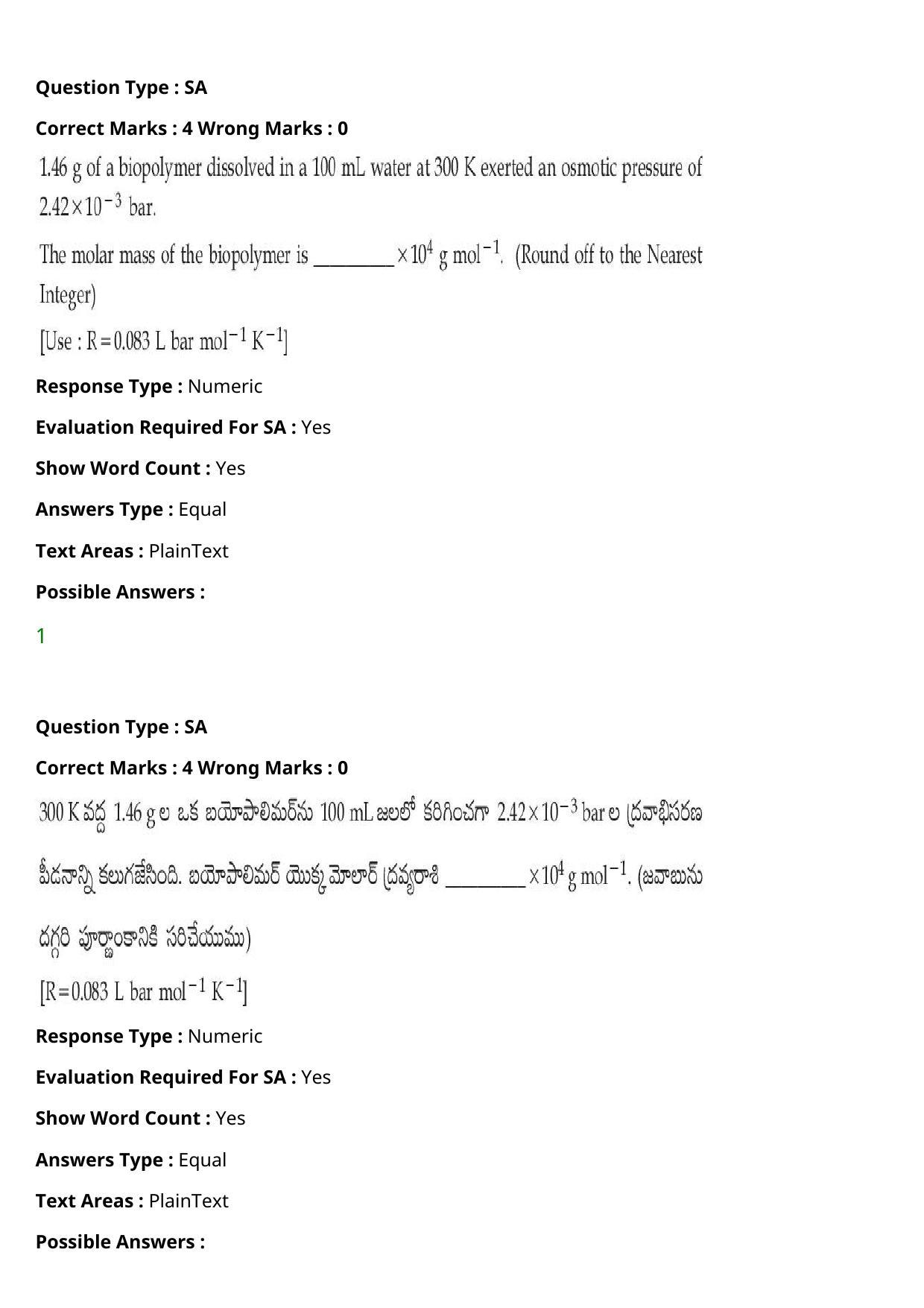 JEE Mains 2021: BTech Telugu (Shift 1) 27-07-2021 Question Paper - Page 75