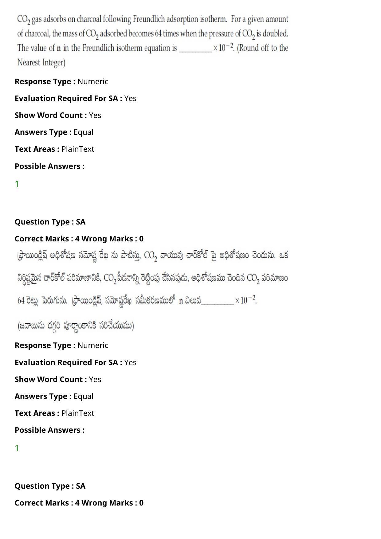 JEE Mains 2021: BTech Telugu (Shift 1) 27-07-2021 Question Paper - Page 78
