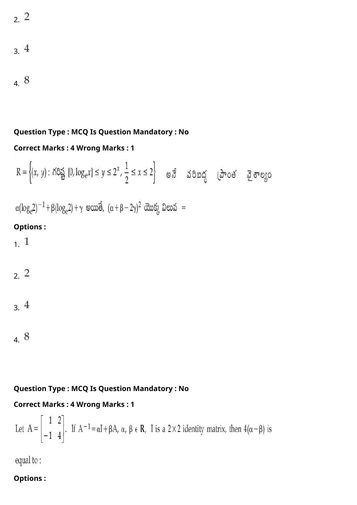 JEE Mains 2021: BTech Telugu (Shift 1) 27-07-2021 Question Paper - Page 86