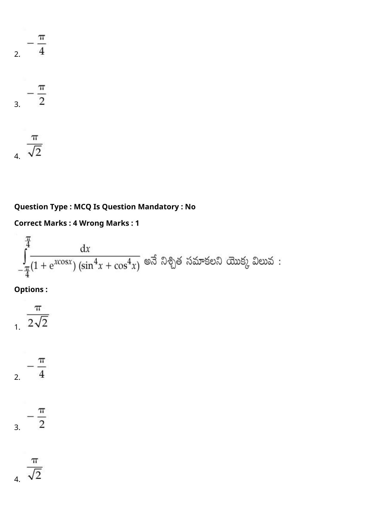 JEE Mains 2021: BTech Telugu (Shift 1) 27-07-2021 Question Paper - Page 105