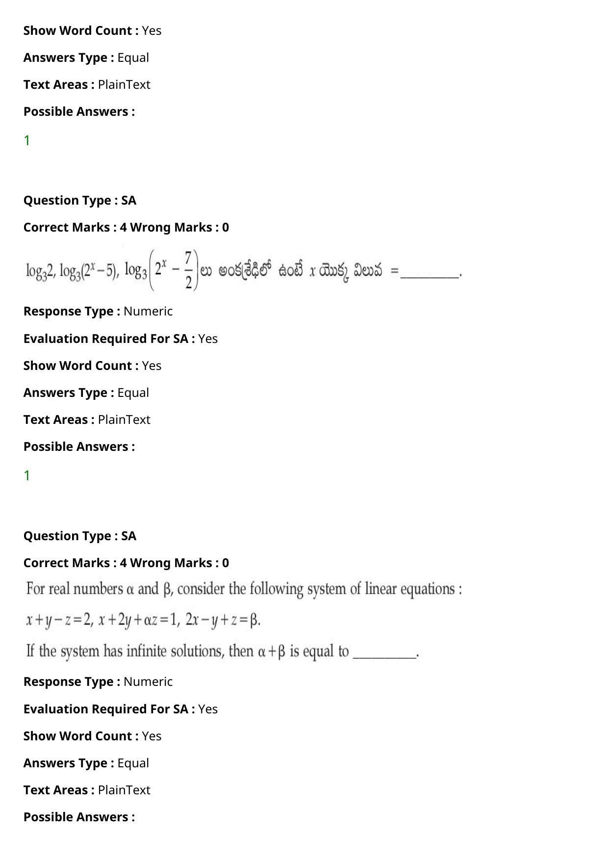JEE Mains 2021: BTech Telugu (Shift 1) 27-07-2021 Question Paper - Page 112