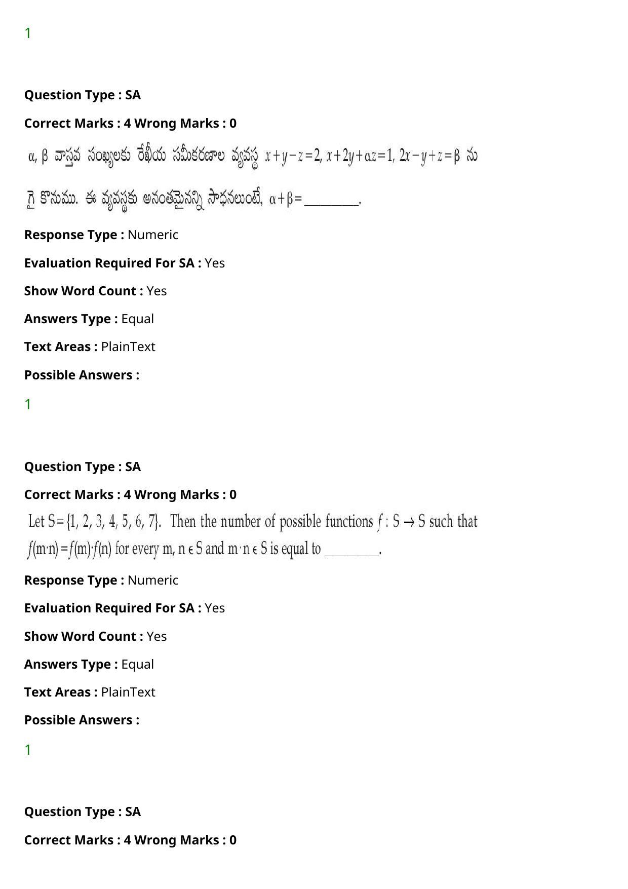 JEE Mains 2021: BTech Telugu (Shift 1) 27-07-2021 Question Paper - Page 113