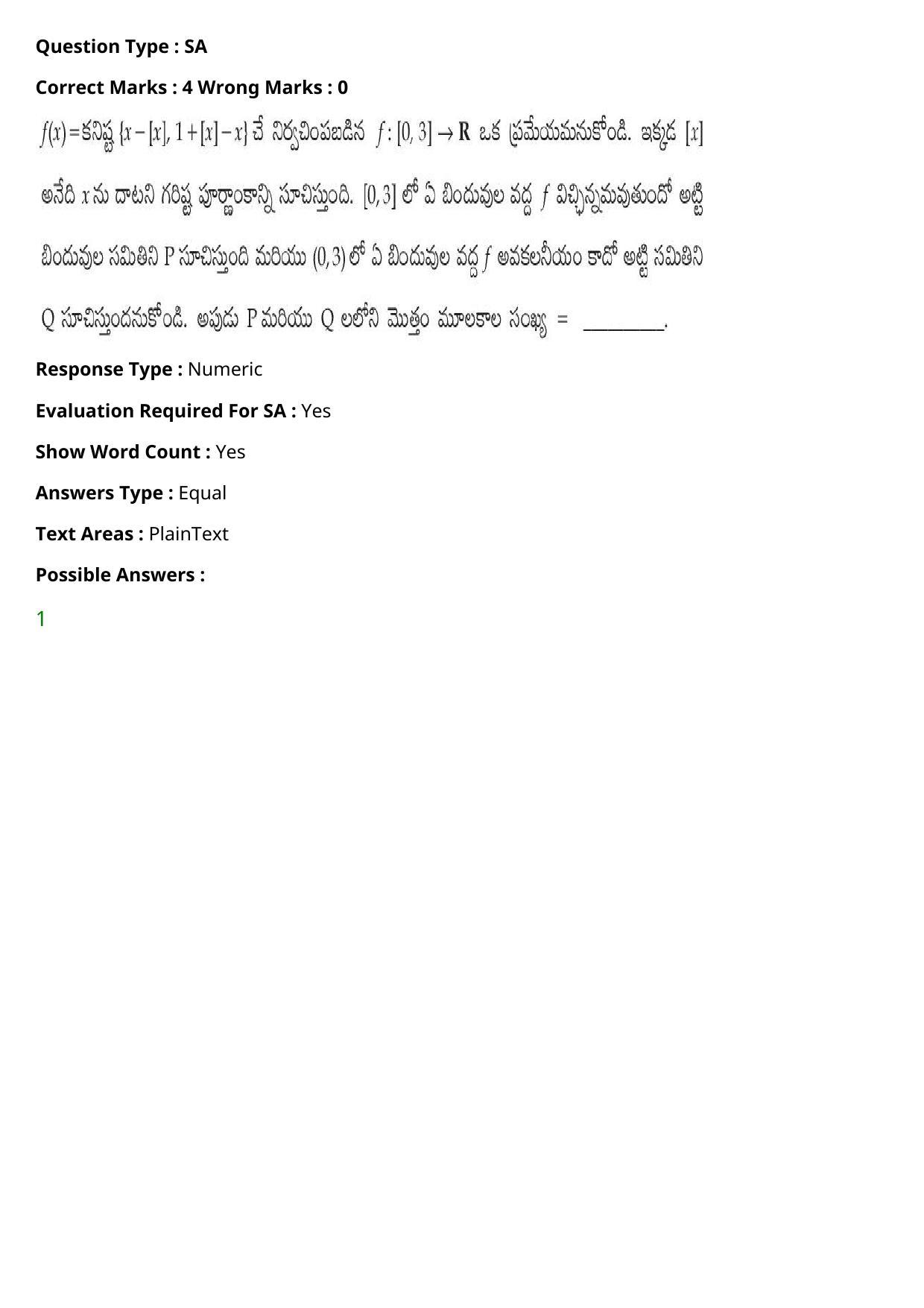 JEE Mains 2021: BTech Telugu (Shift 1) 27-07-2021 Question Paper - Page 116
