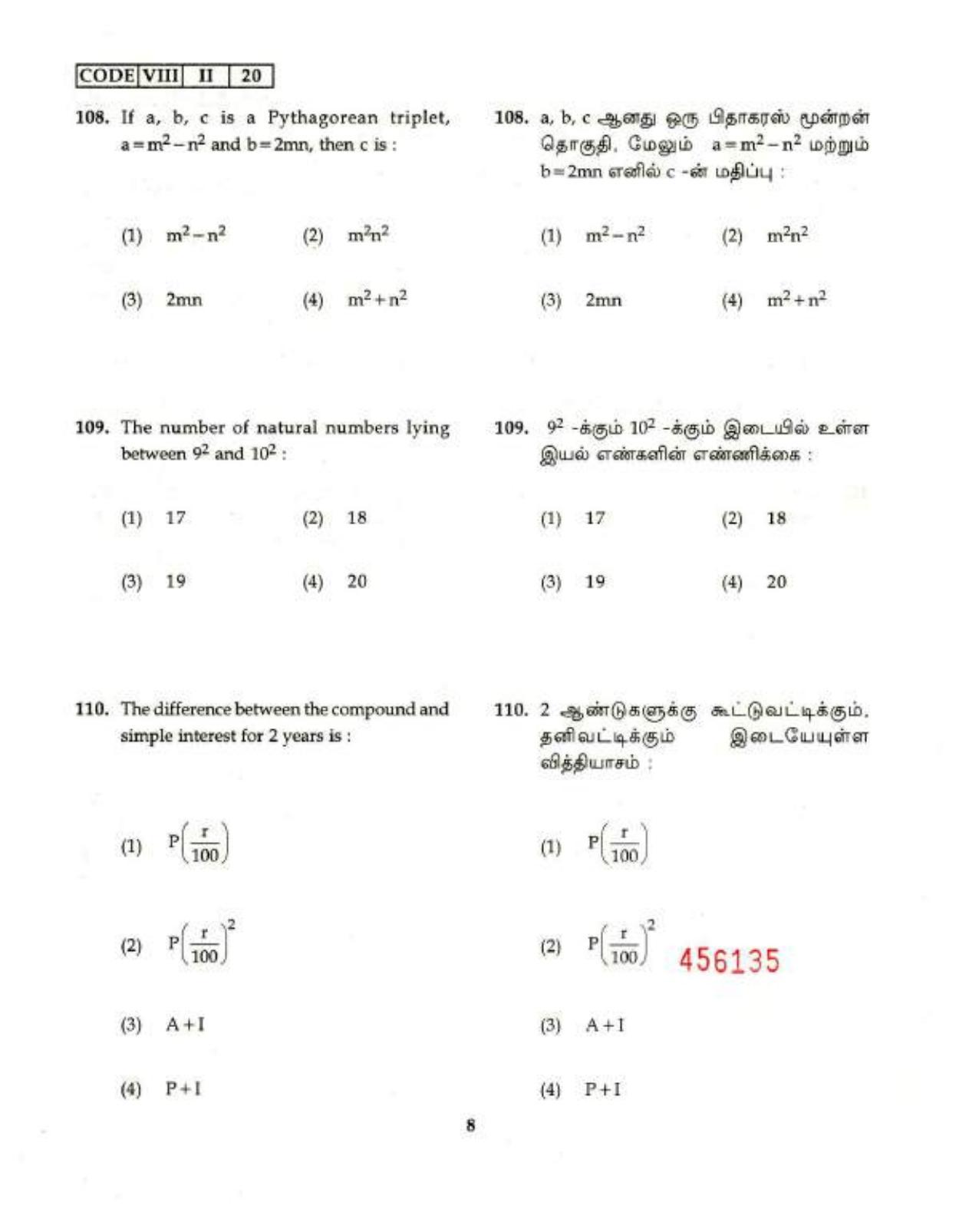 NMMS Tamil Nadu 2020 SAT Question Paper - Page 8