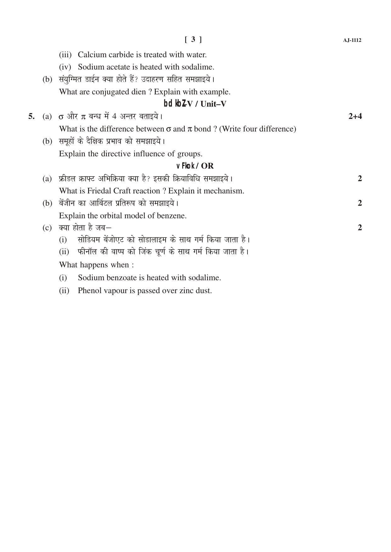 Bilaspur University Question Paper 2021-2022: B. SC. Part -I (BIO-GROUP) Chemistry Paper 2 - Page 3