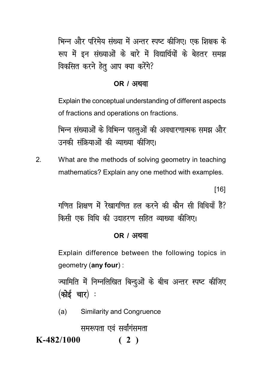 Sarguja University Question Paper - 2022 : Bachelor Of Education II Year Pedagogy Of Mathematics (II) Paper I - Page 2