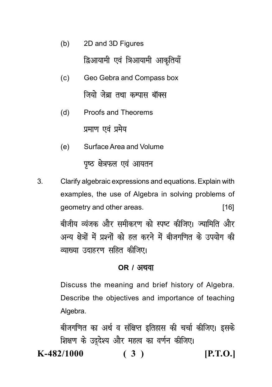Sarguja University Question Paper - 2022 : Bachelor Of Education II Year Pedagogy Of Mathematics (II) Paper I - Page 3