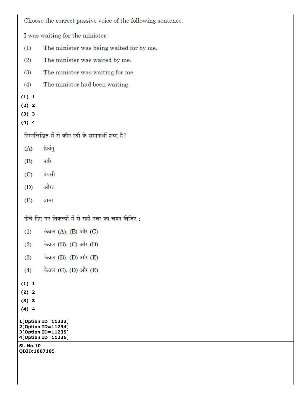 CUET (PG) 2022: PGQP-68 Vyakaran (04-09-2022) Question Paper - Page 9