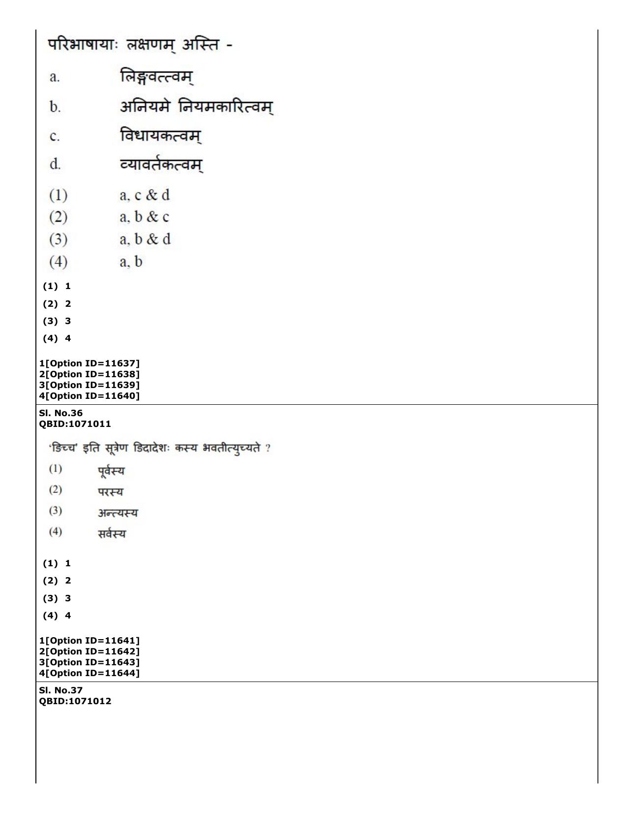 CUET (PG) 2022: PGQP-68 Vyakaran (04-09-2022) Question Paper - Page 26