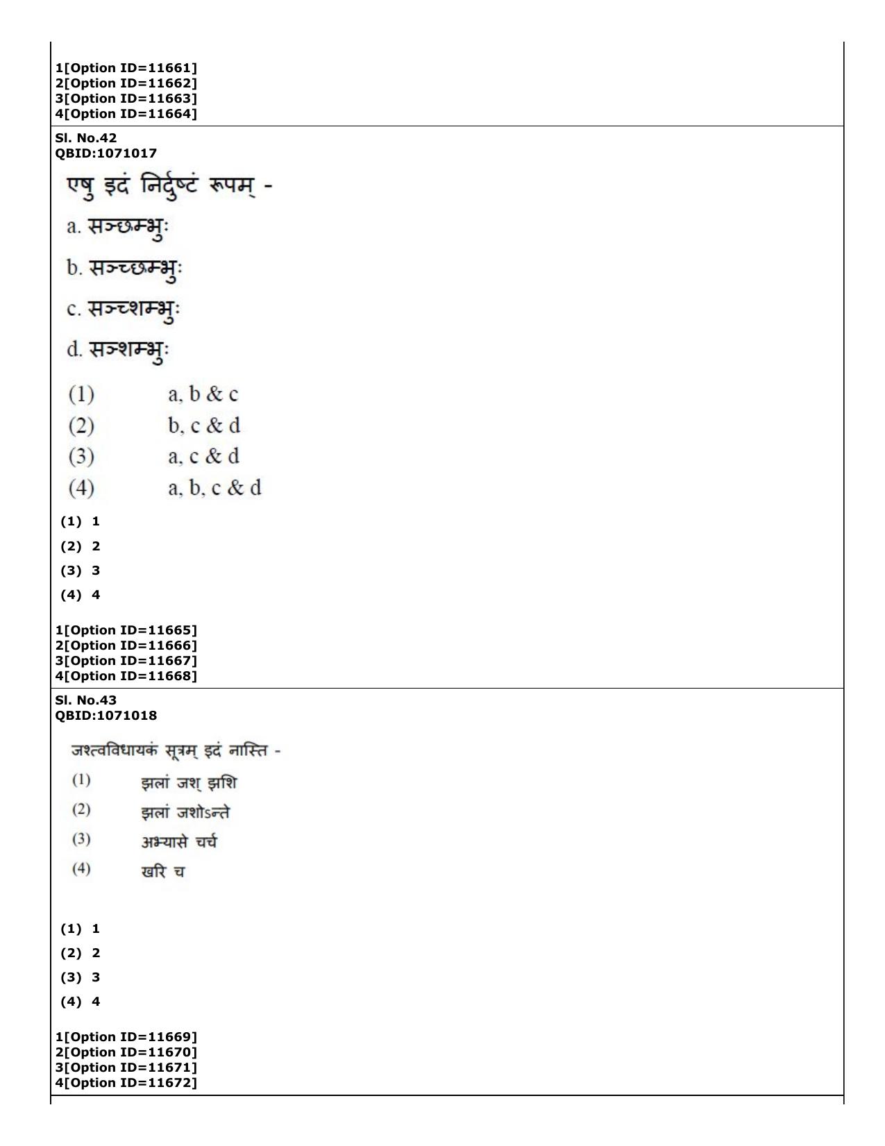 CUET (PG) 2022: PGQP-68 Vyakaran (04-09-2022) Question Paper - Page 29