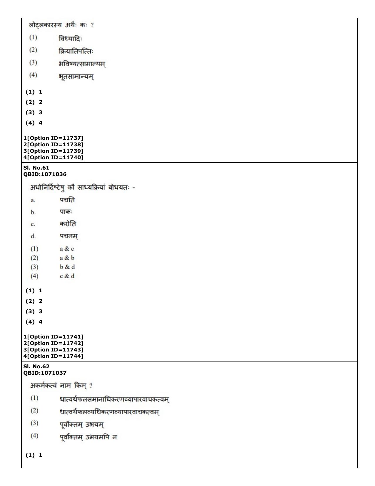 CUET (PG) 2022: PGQP-68 Vyakaran (04-09-2022) Question Paper - Page 37